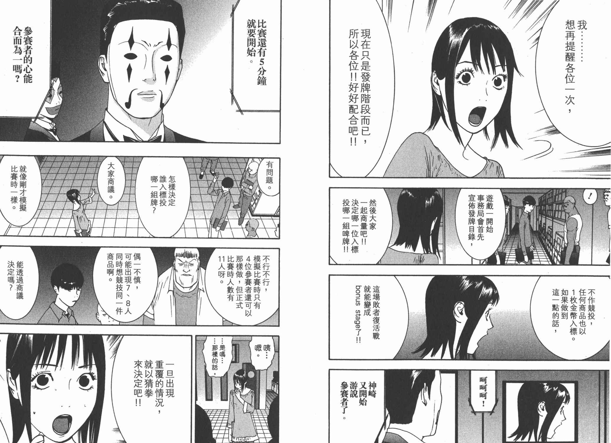 第 81 页