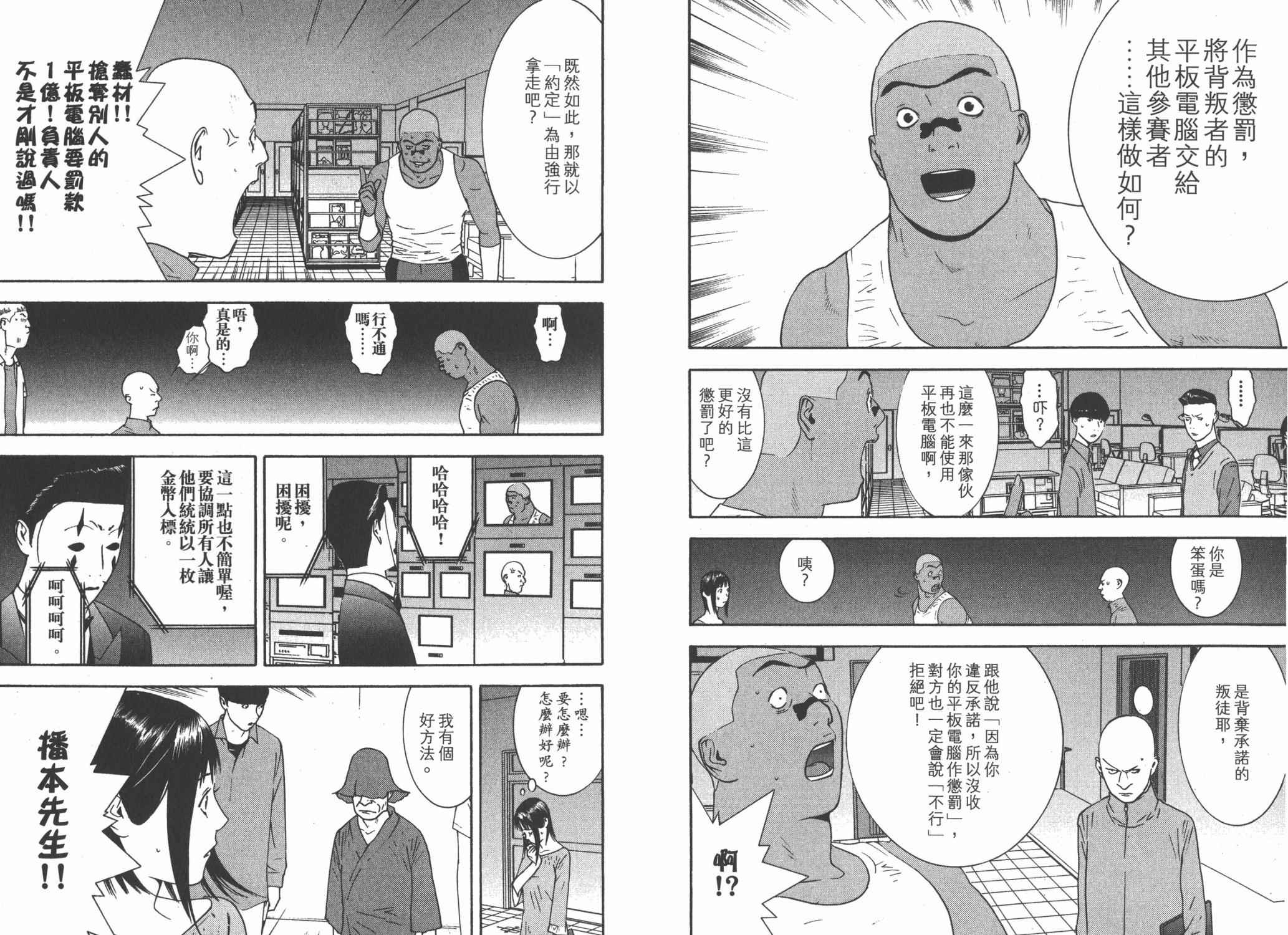 第 83 页