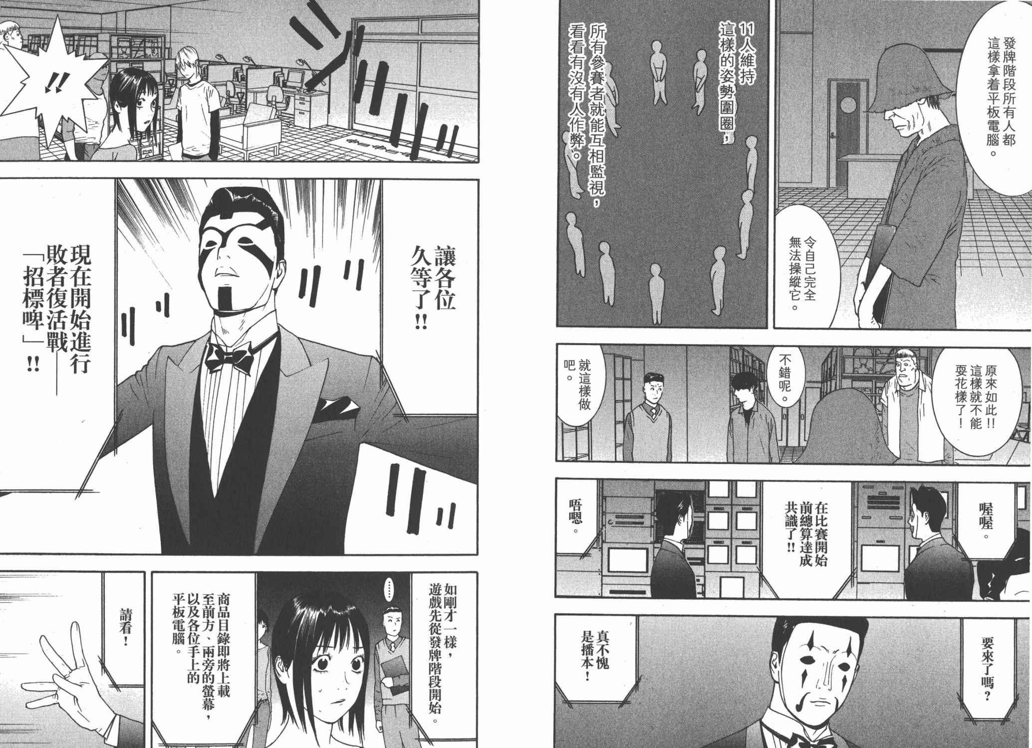 第 84 页