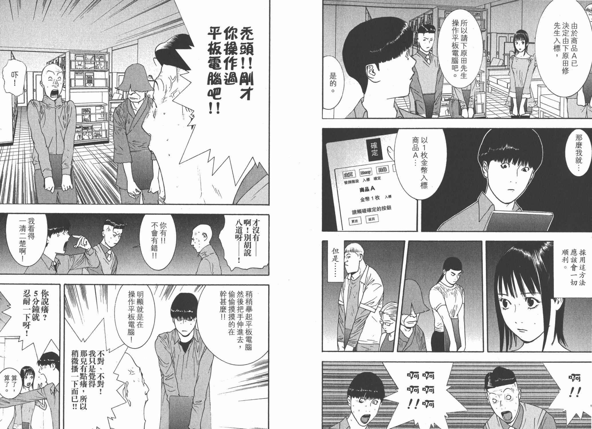 第 92 页
