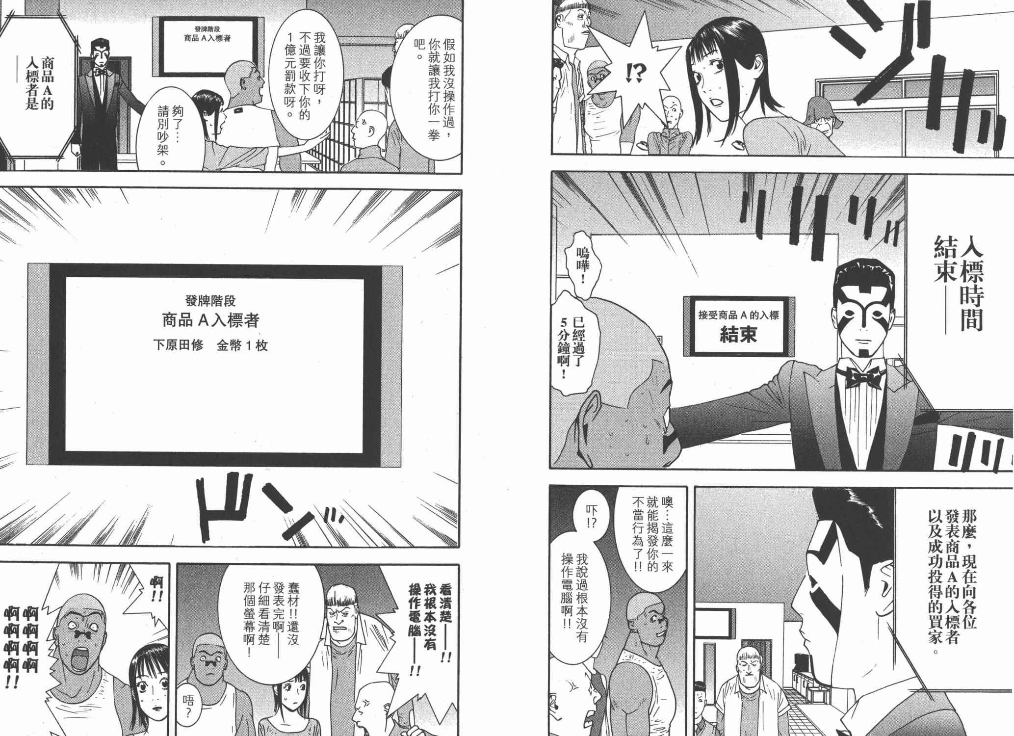 第 94 页