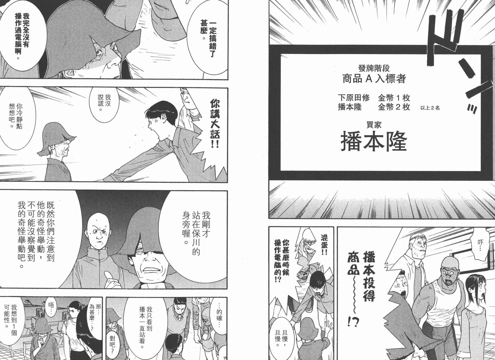第 95 页