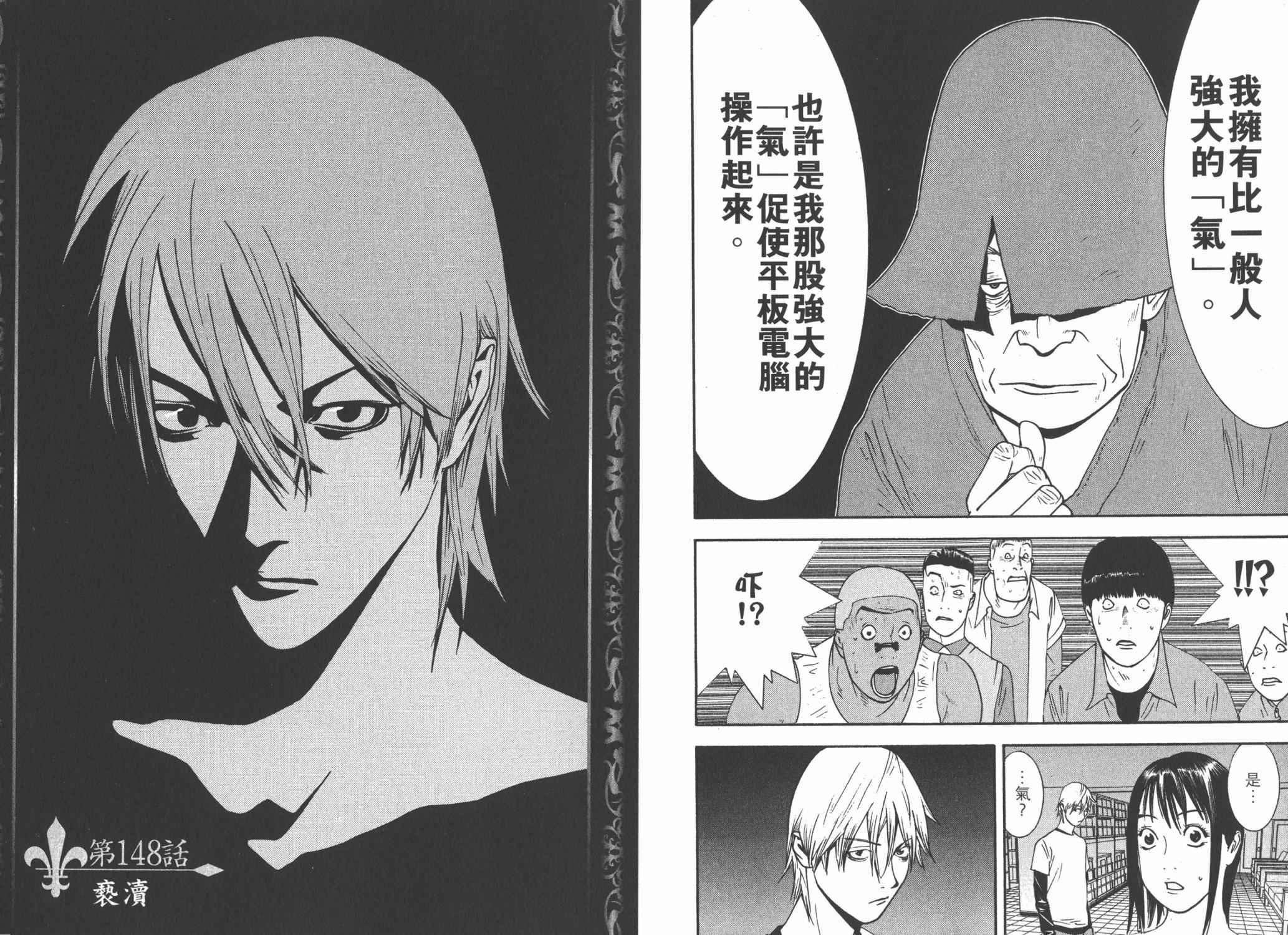第 96 页