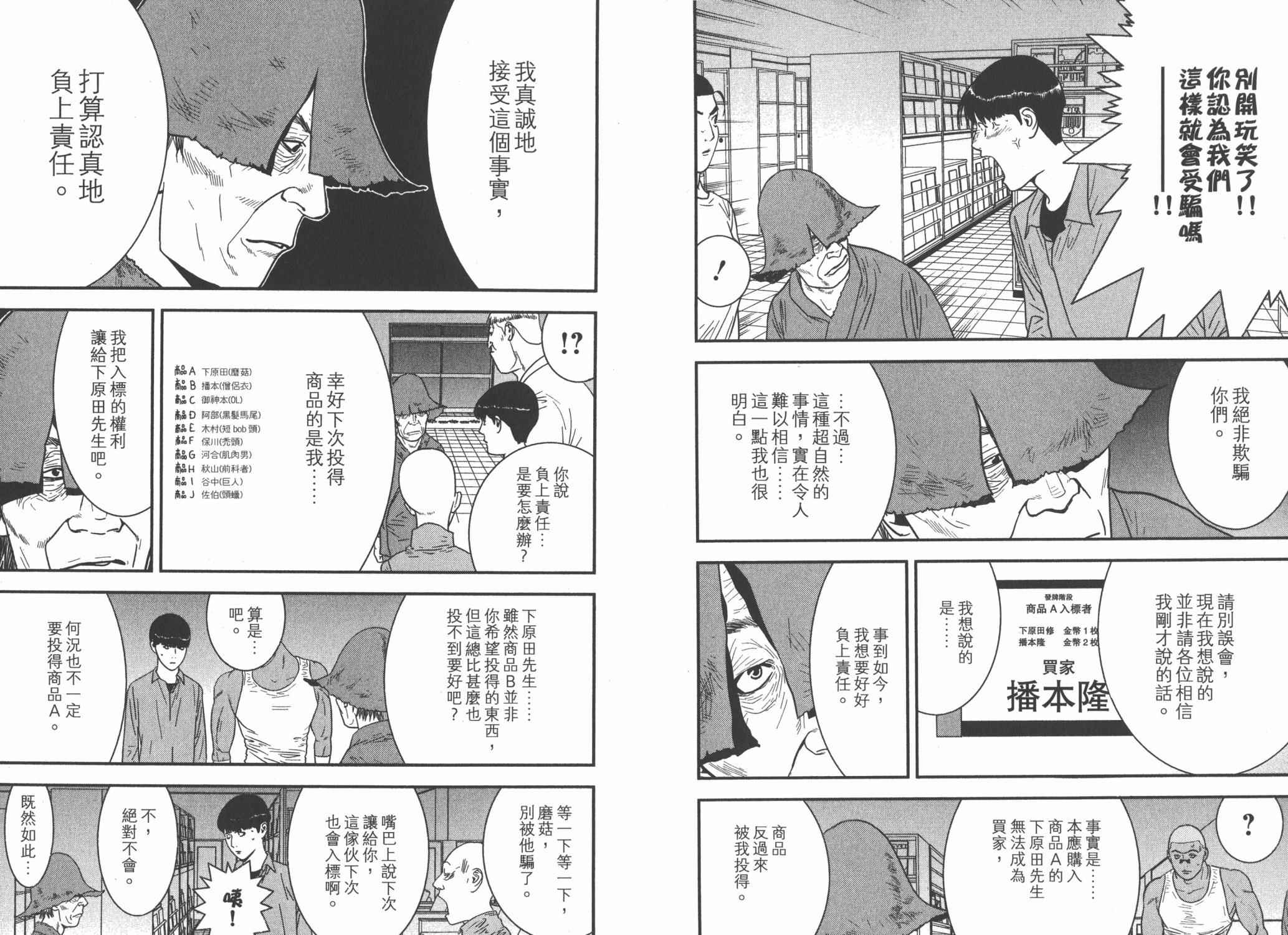 第 98 页