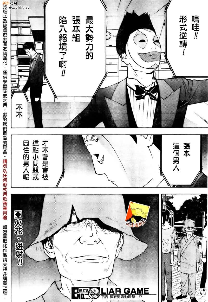 第 18 页