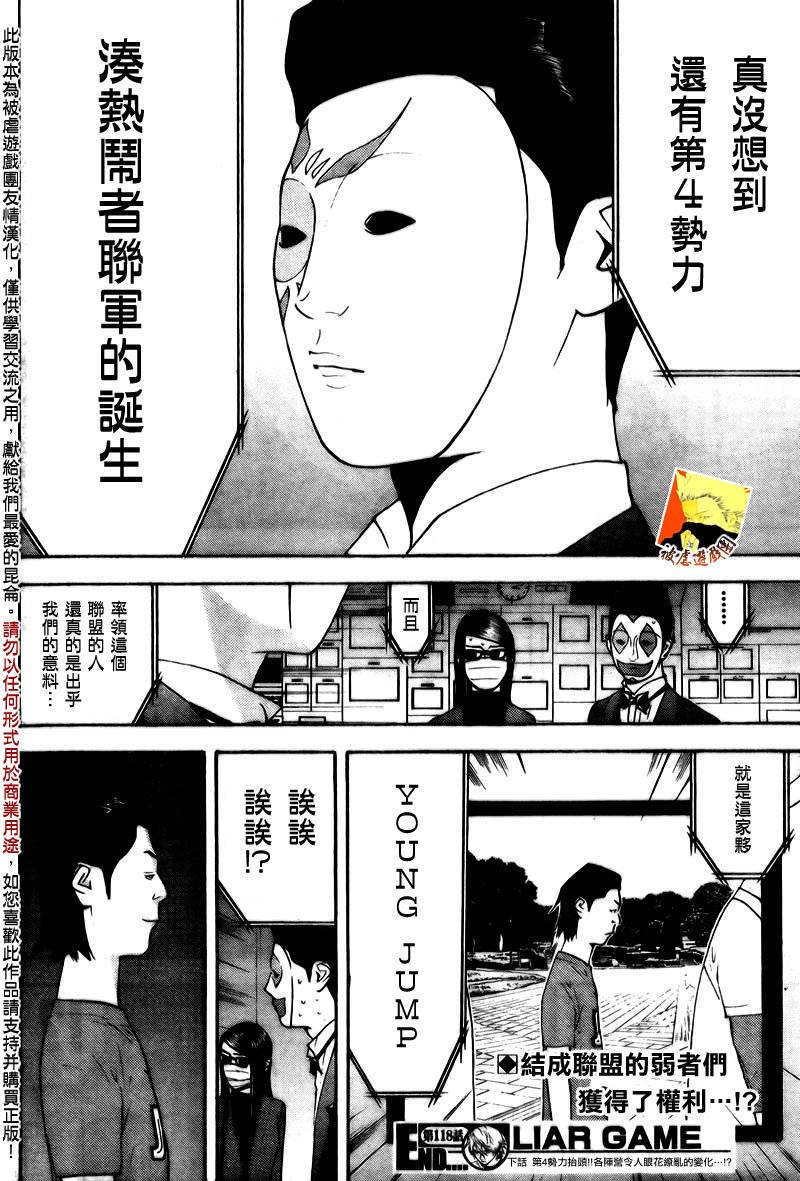第 18 页