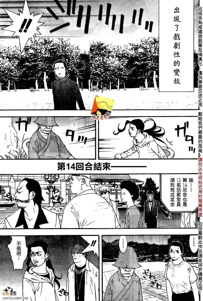 第 13 页