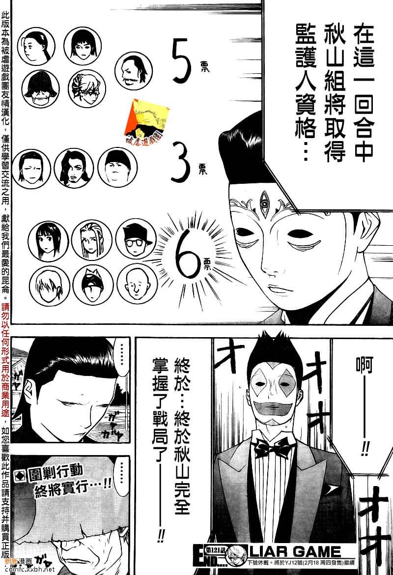 第 18 页