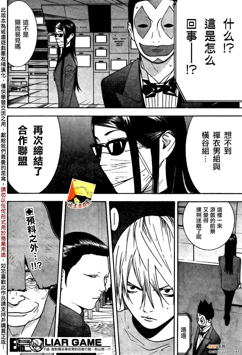 第 18 页