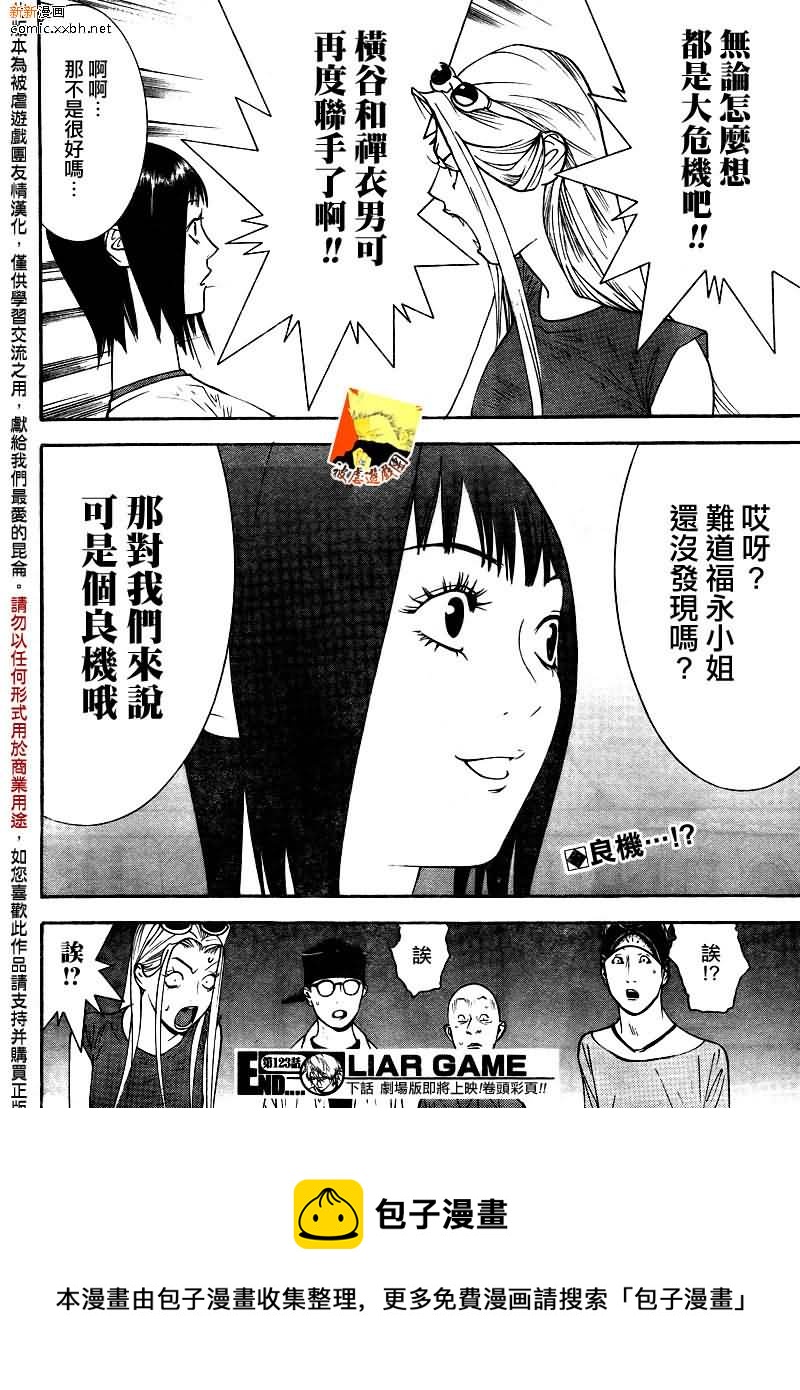 第 18 页