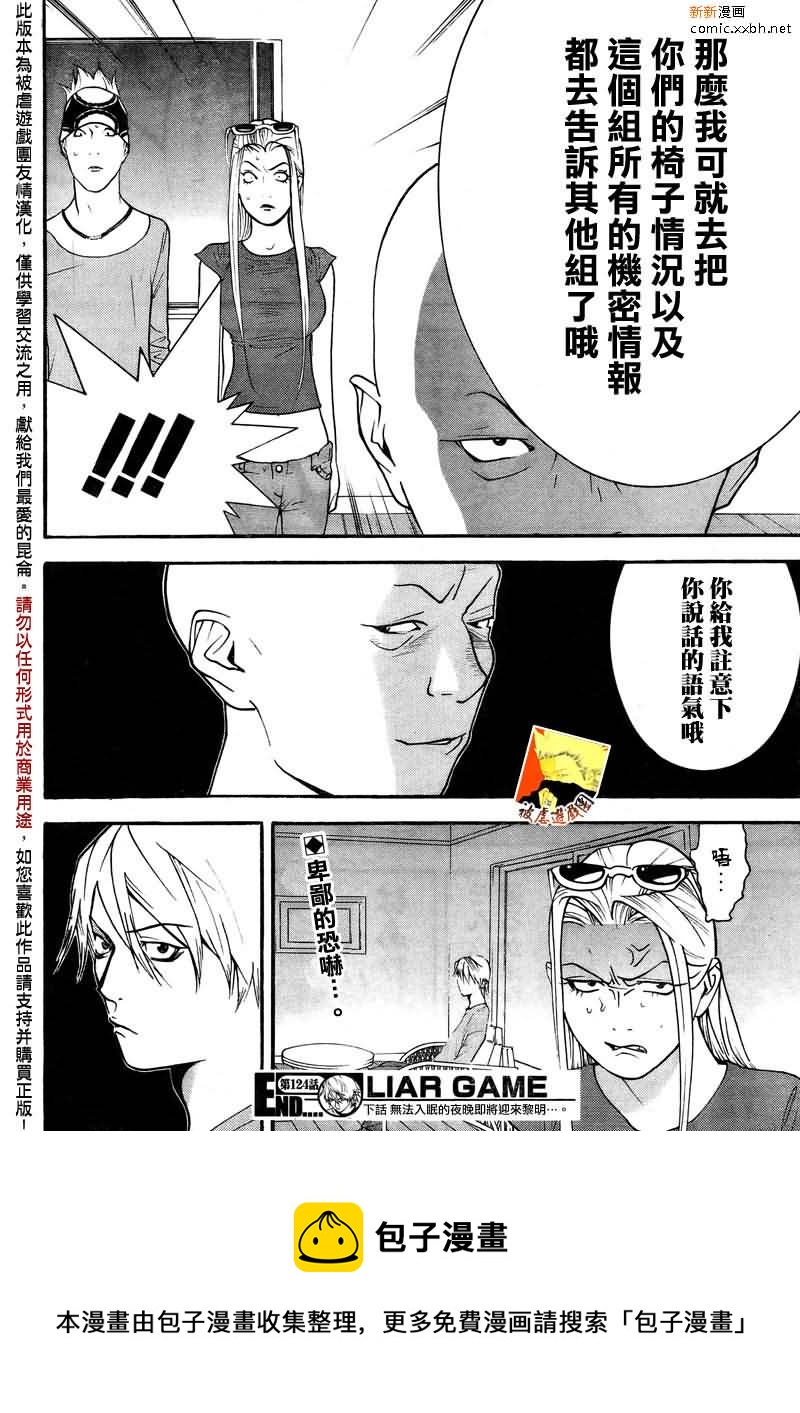 第 19 页