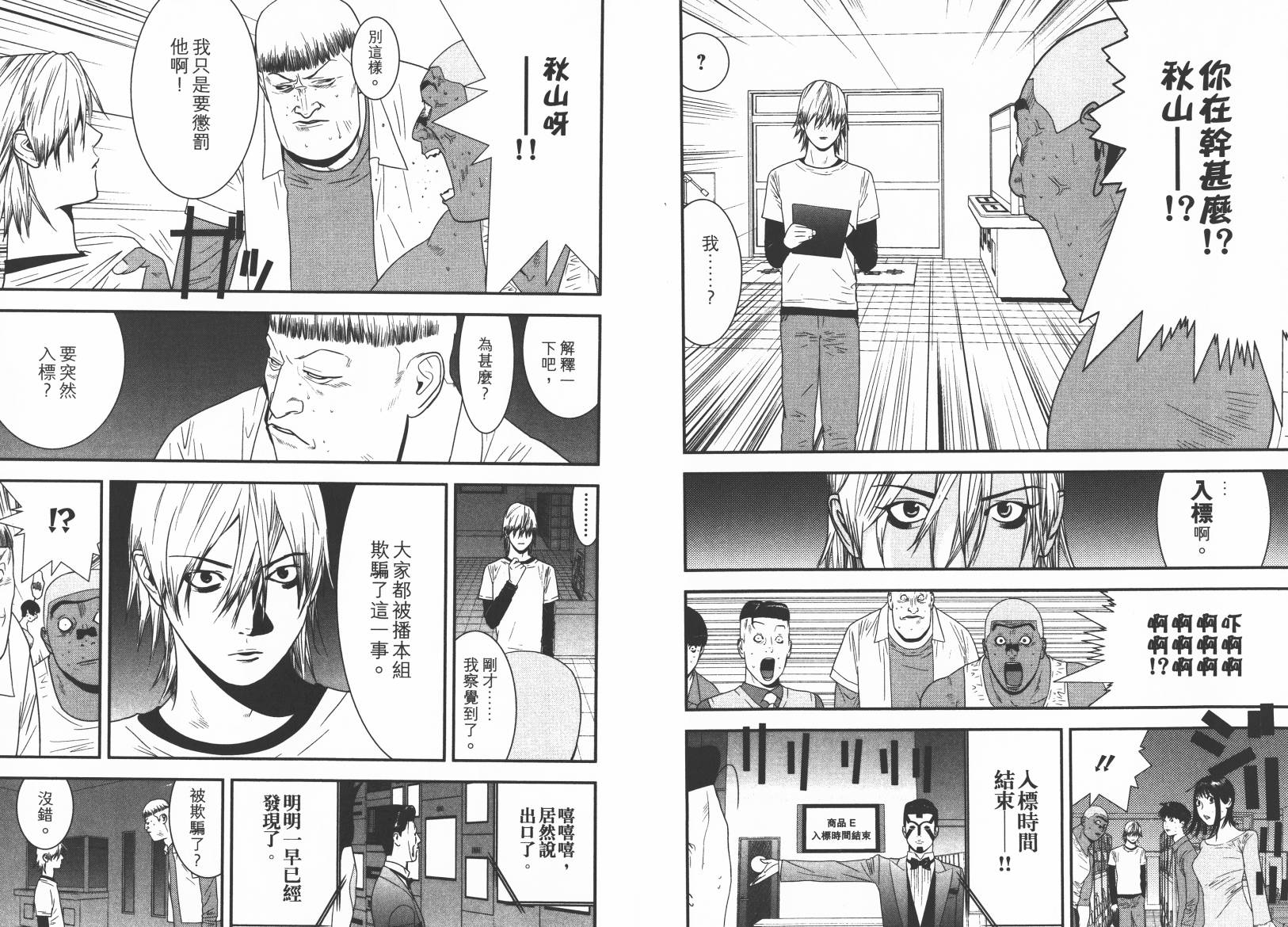 第 22 页
