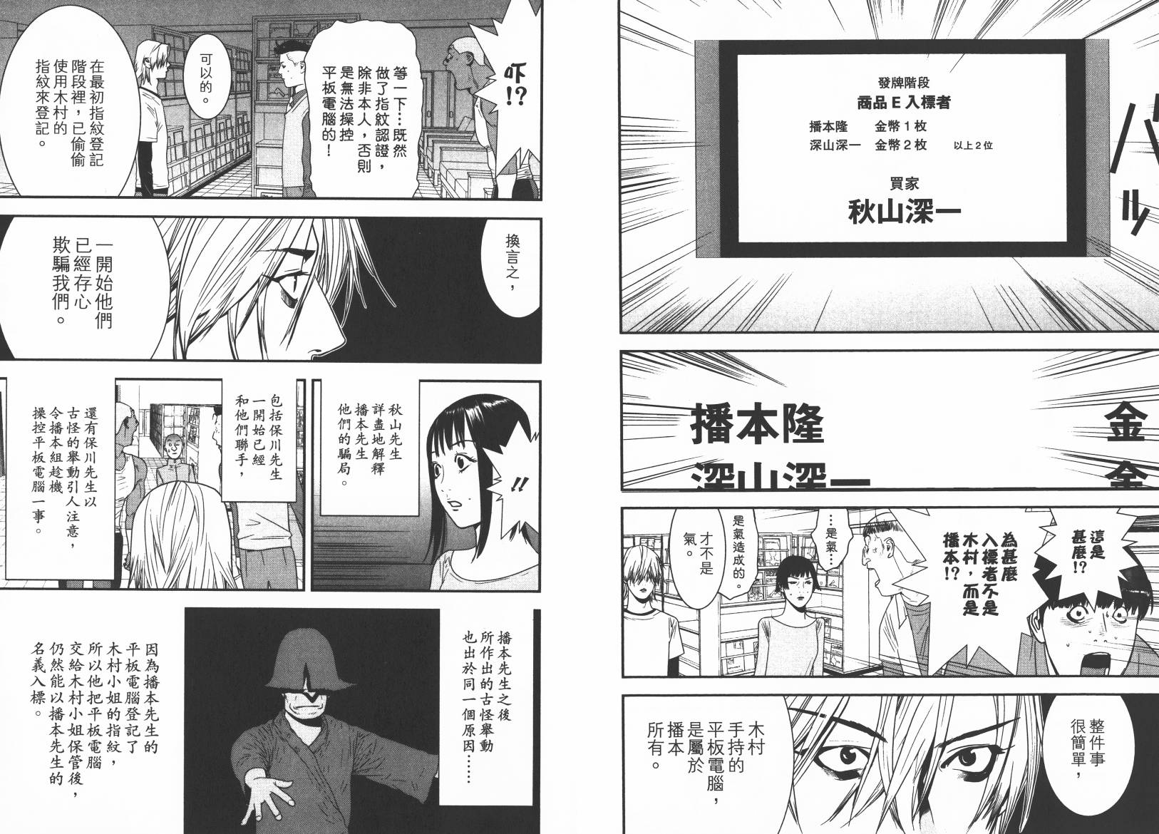 第 24 页