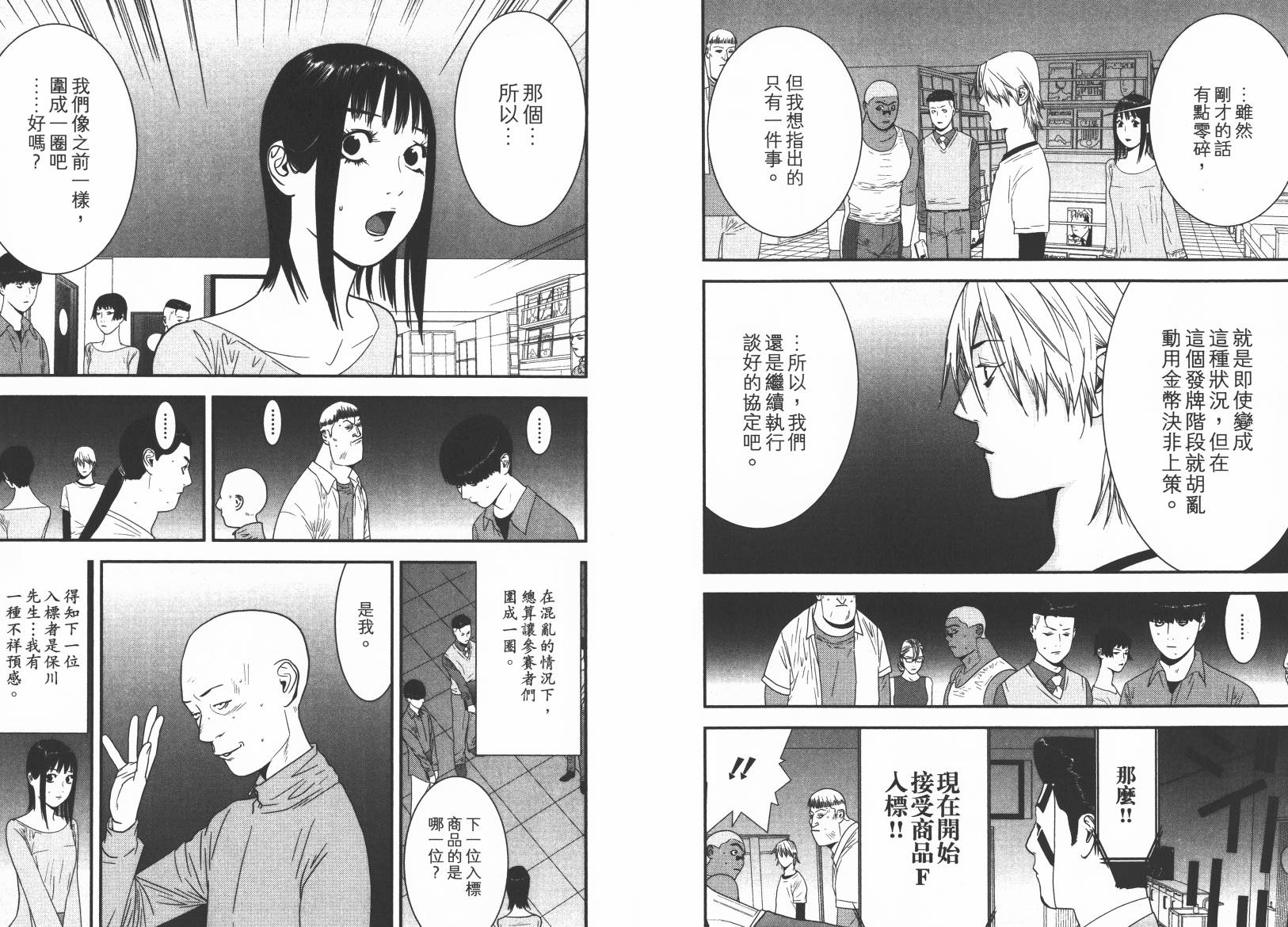 第 28 页
