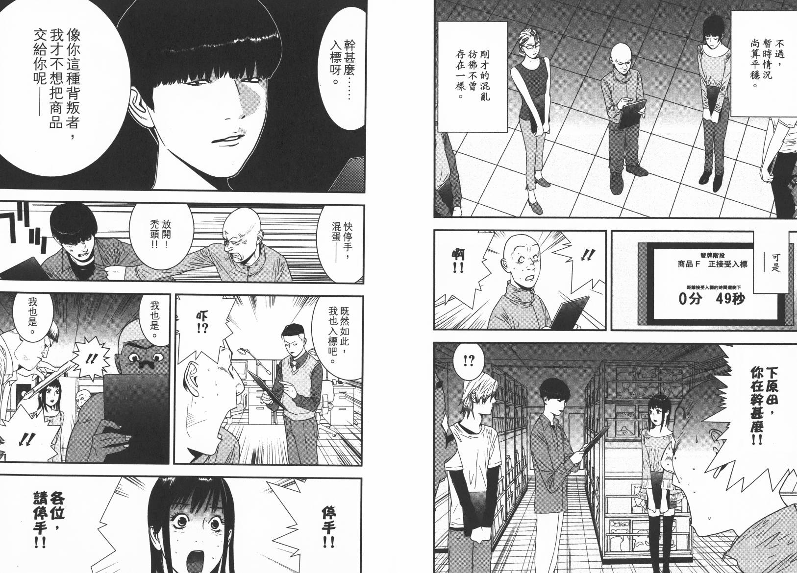第 29 页