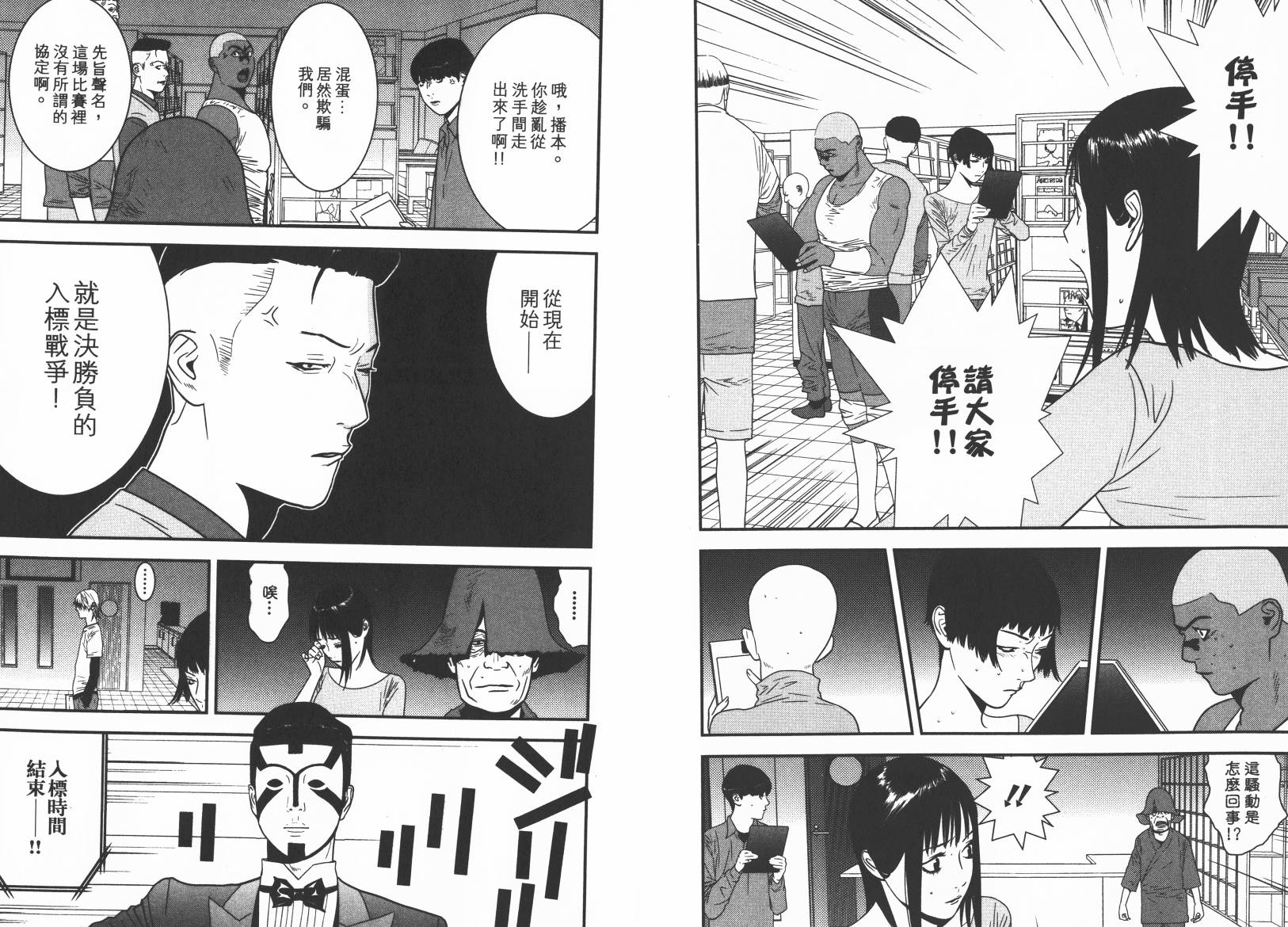 第 31 页