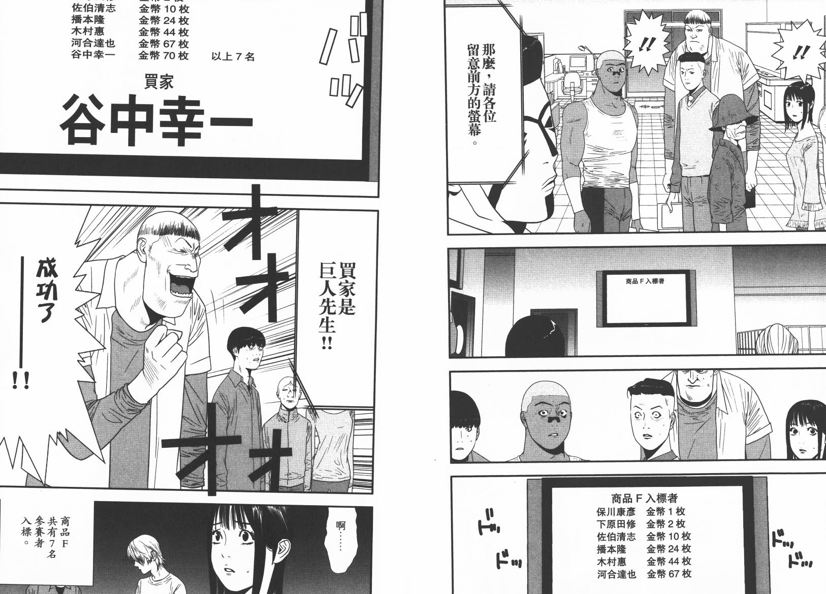 第 32 页