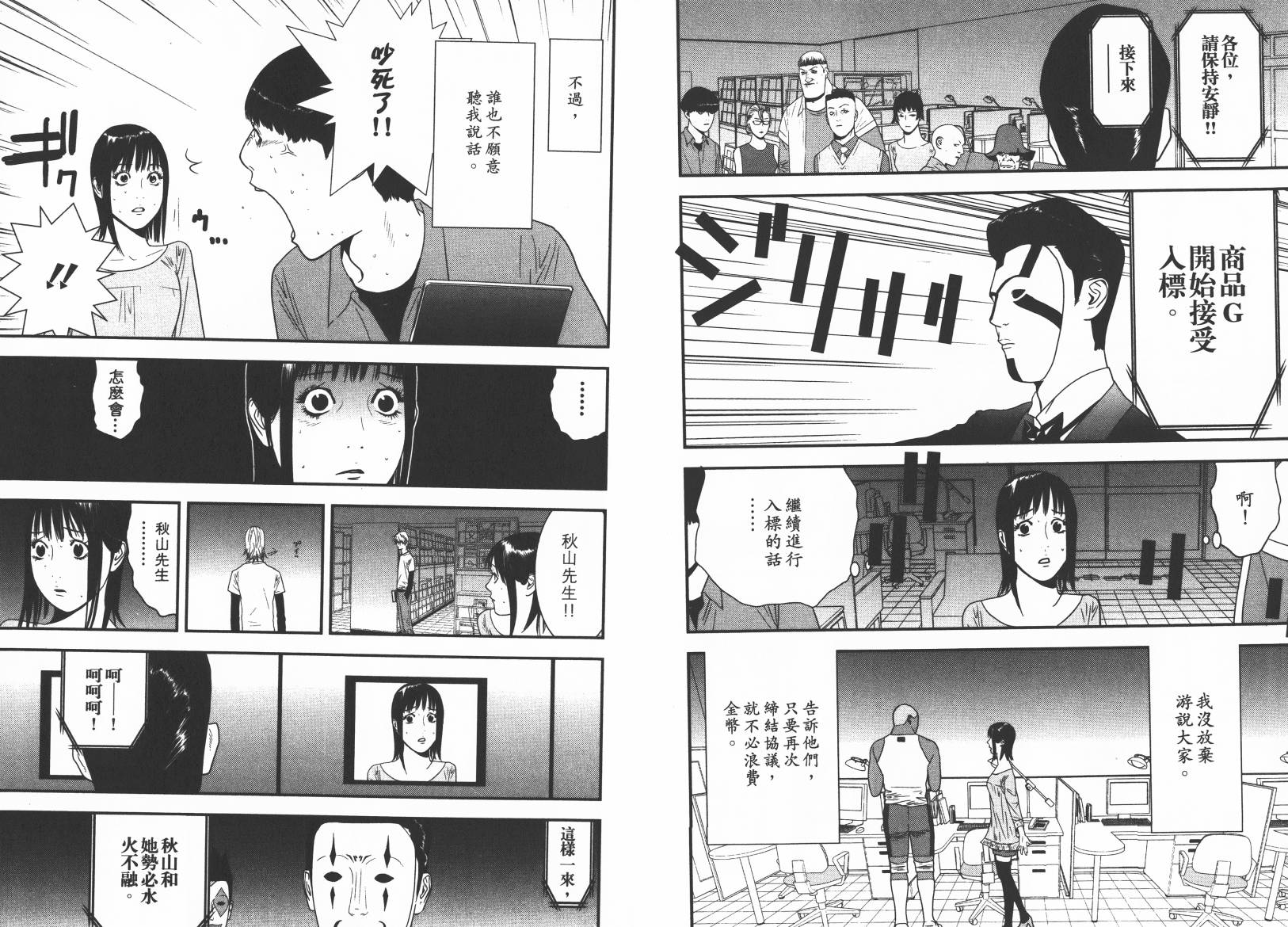 第 34 页