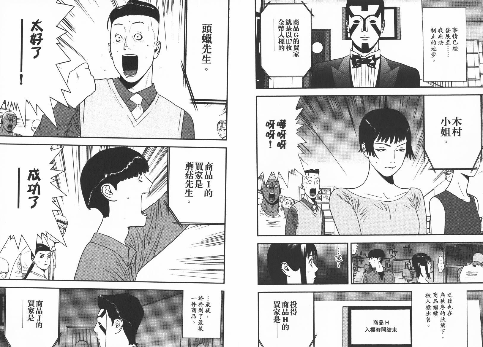 第 35 页