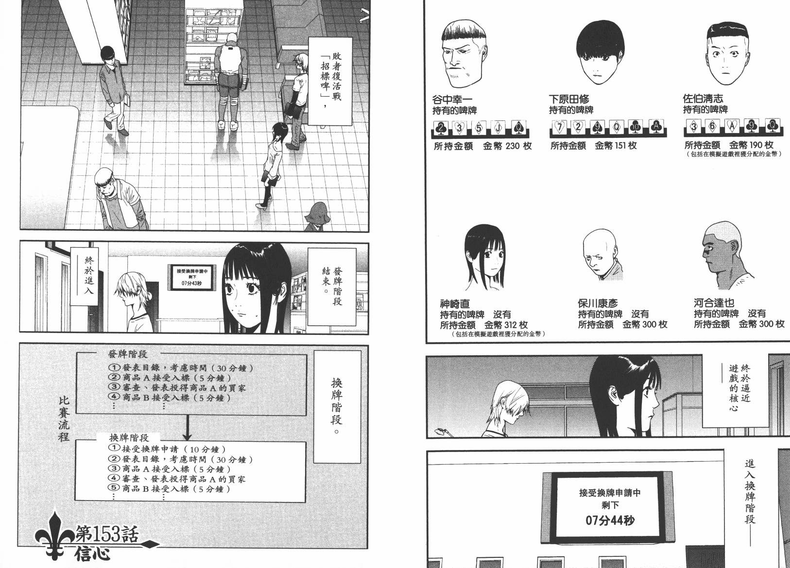 第 39 页