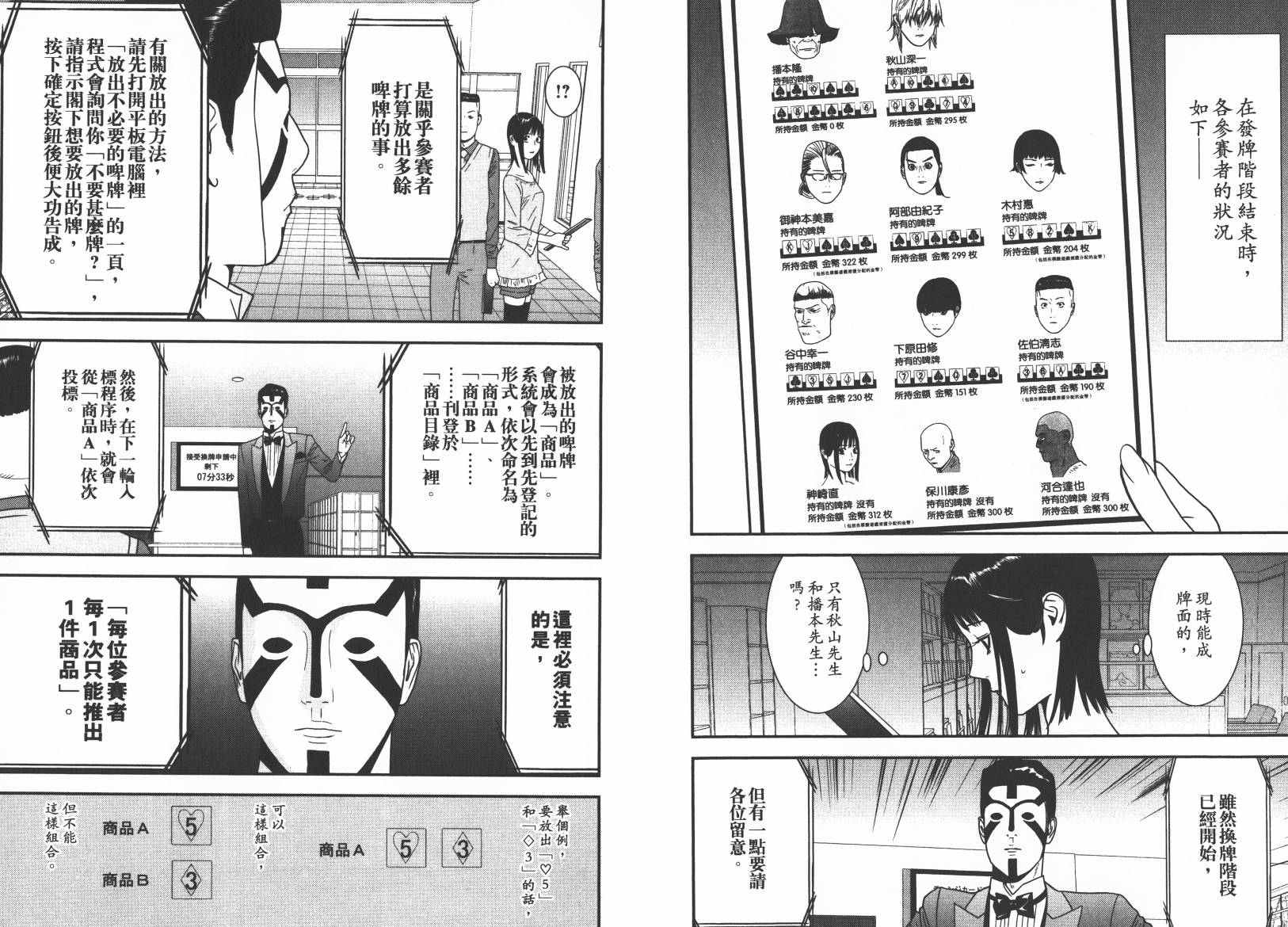 第 40 页