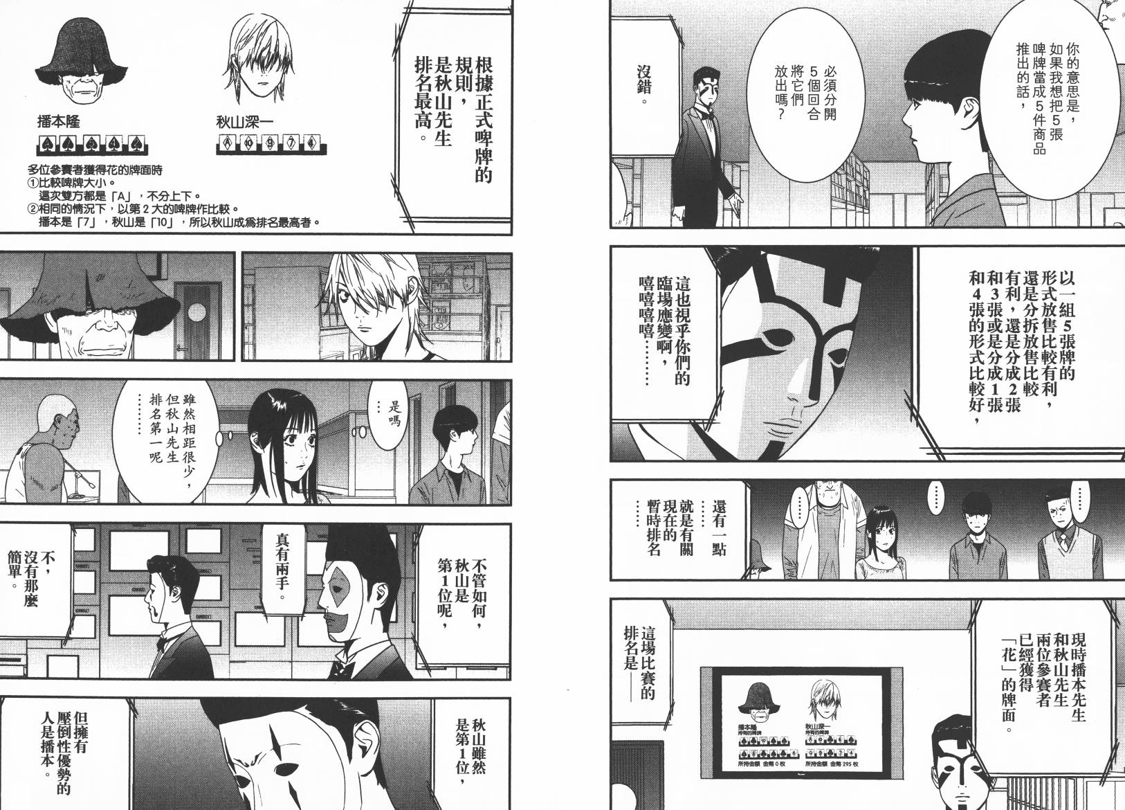 第 41 页