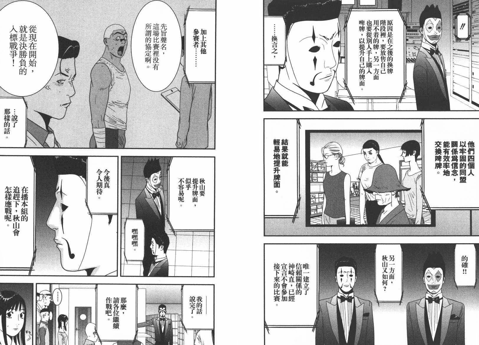 第 42 页