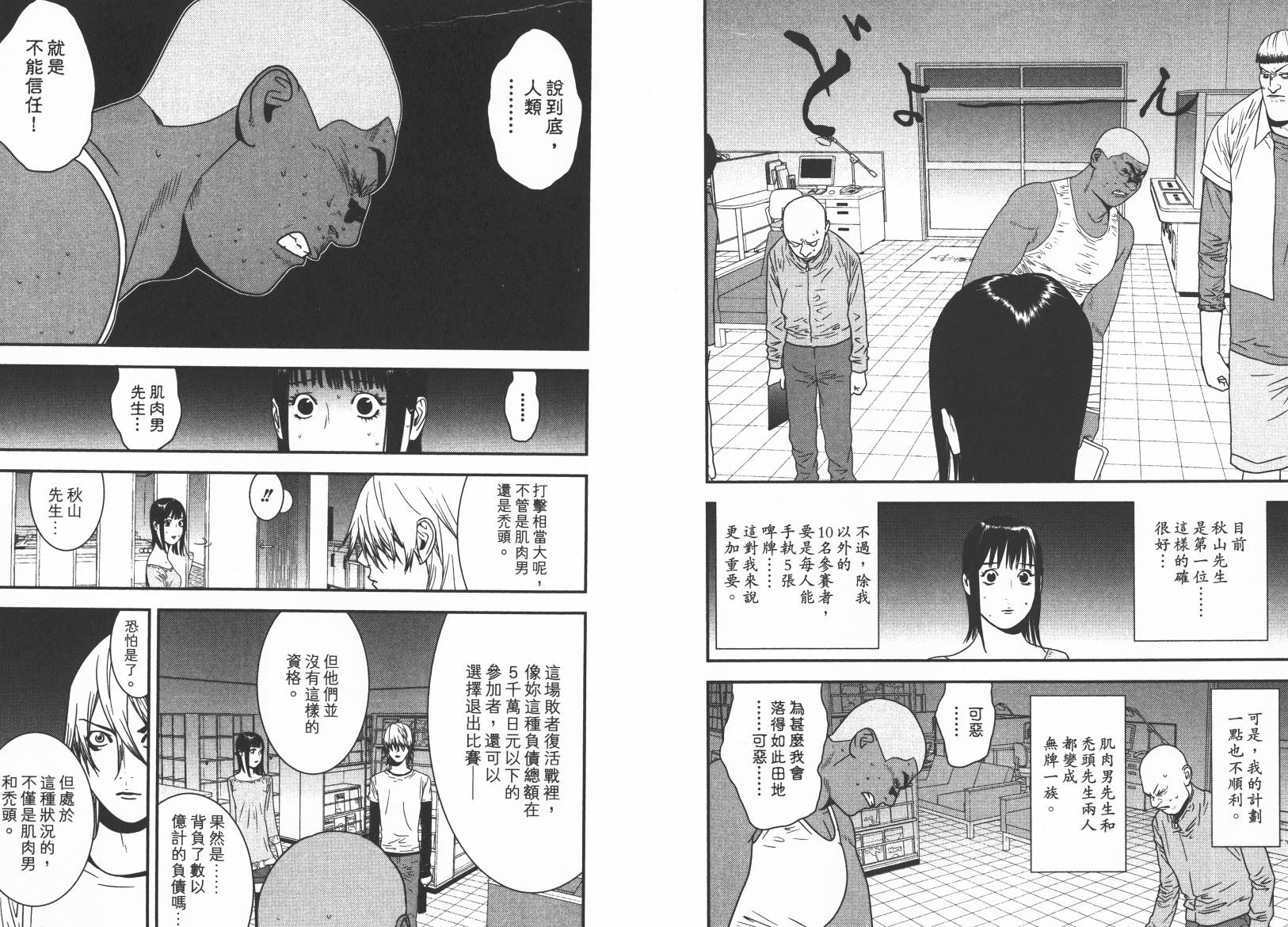 第 43 页