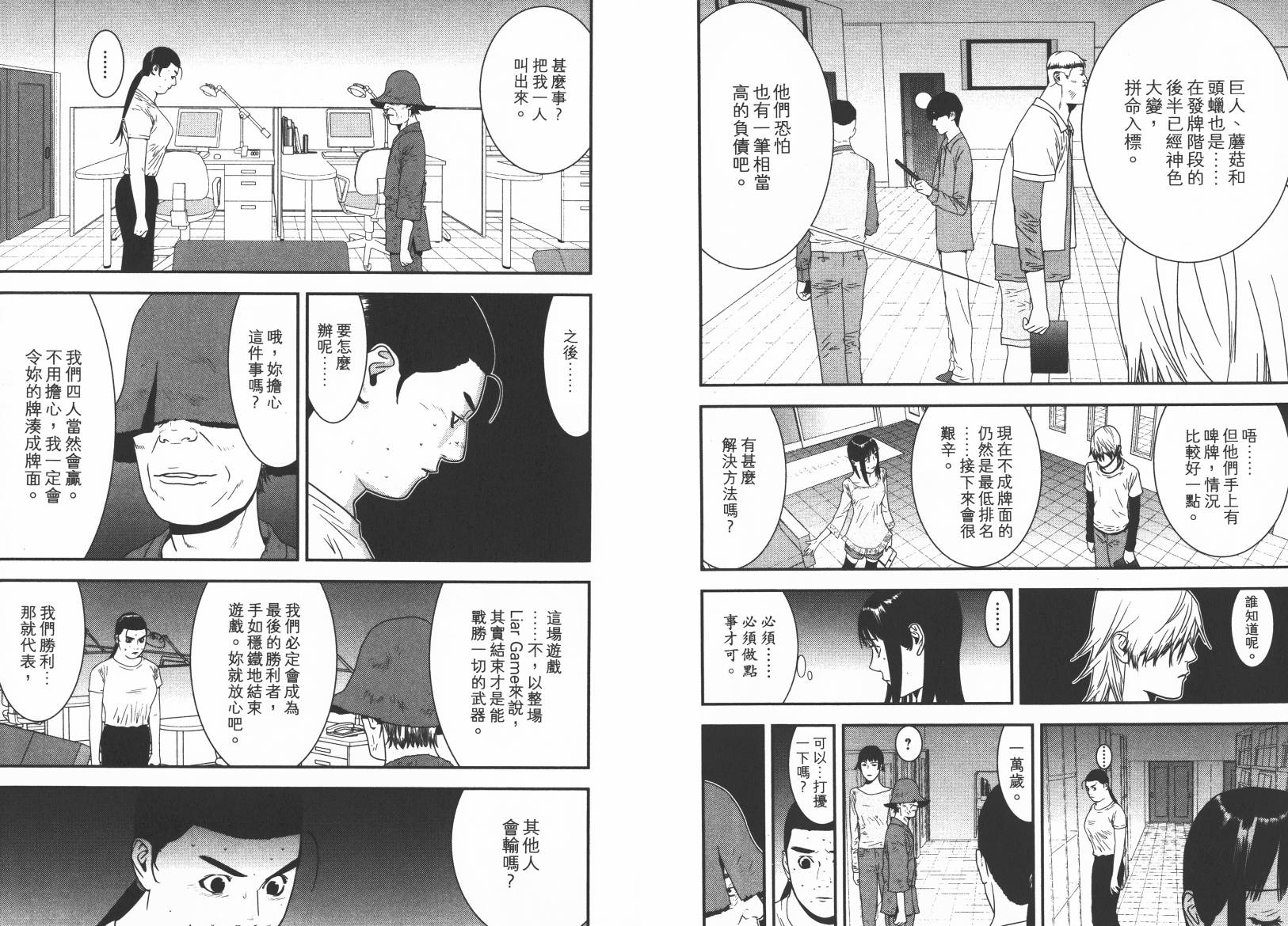 第 44 页