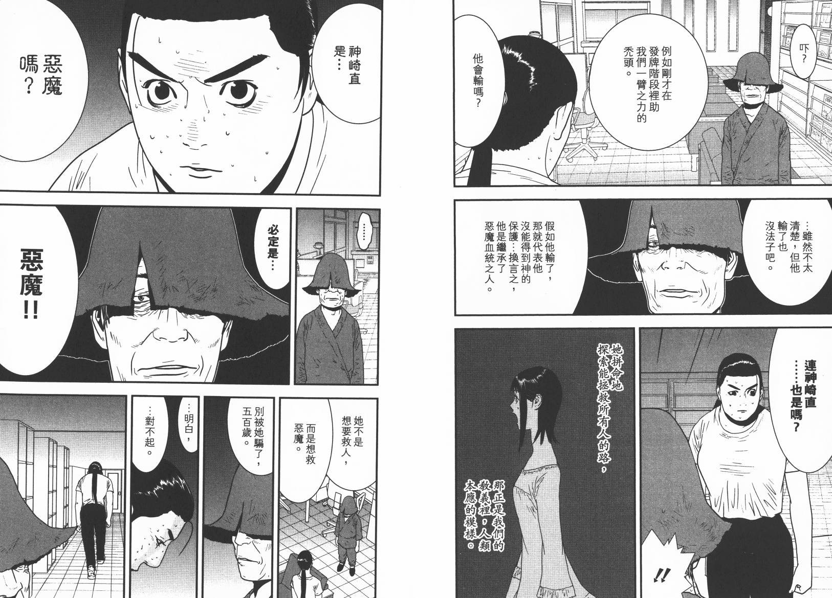 第 45 页