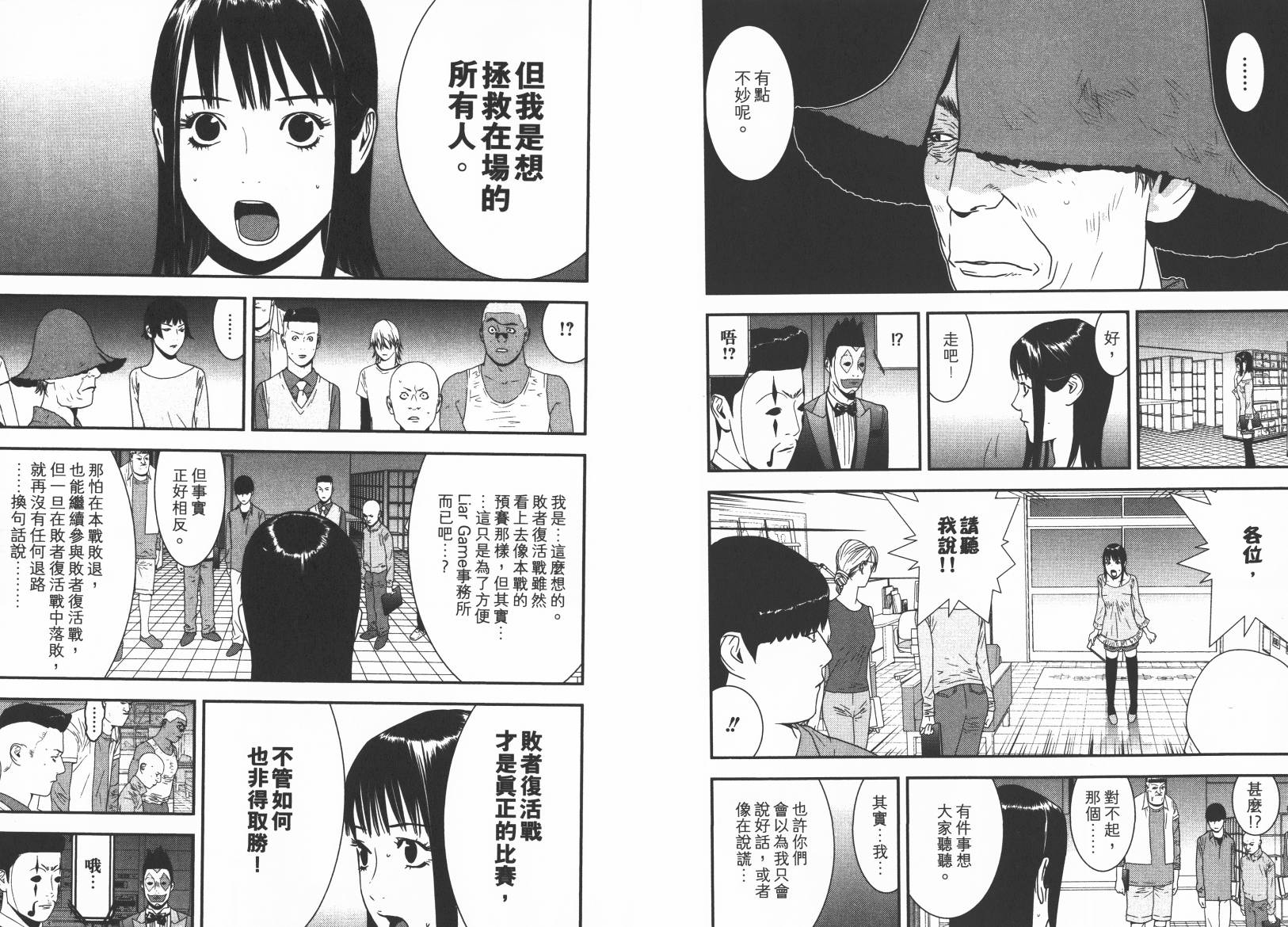 第 46 页
