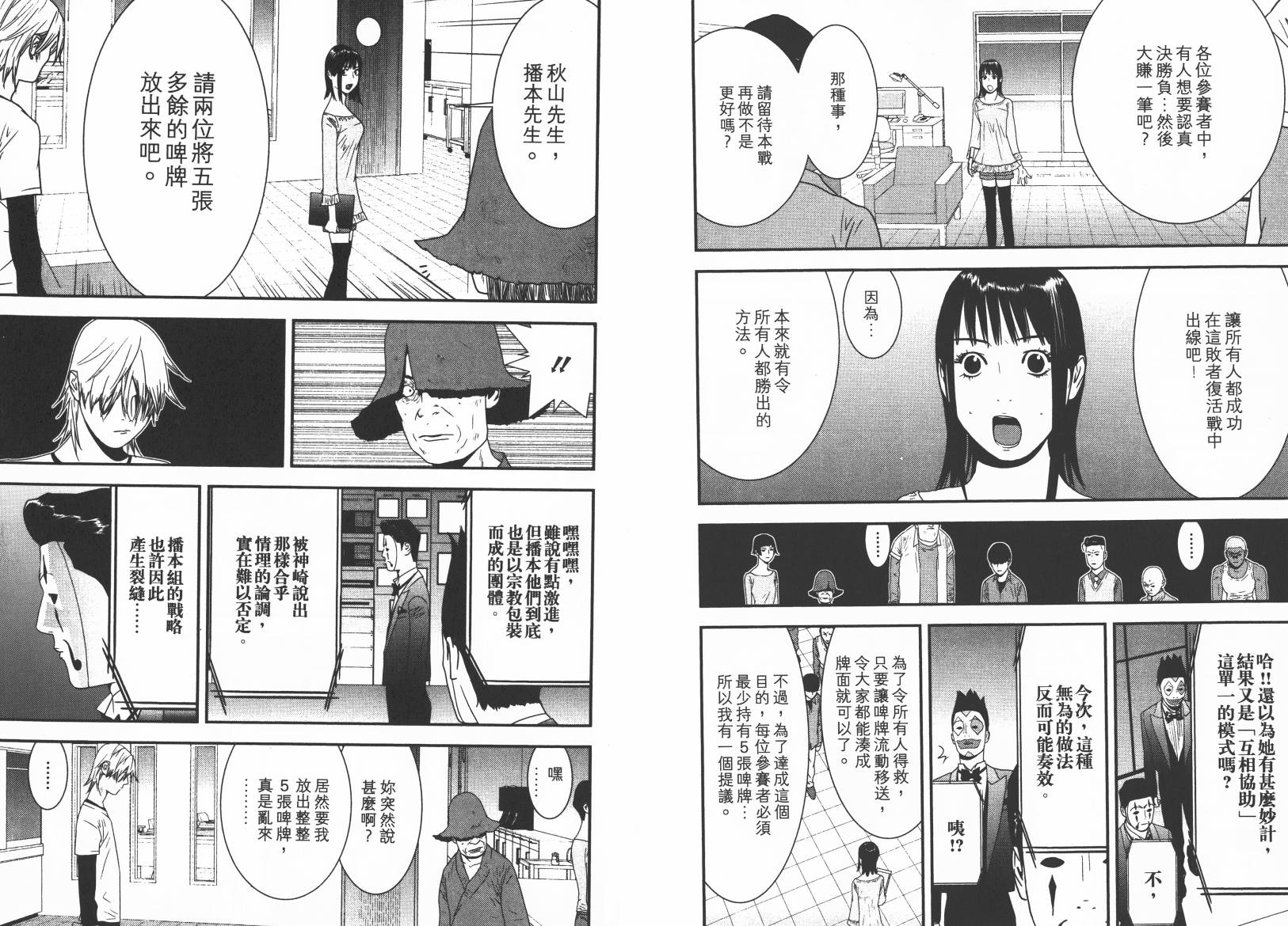 第 47 页