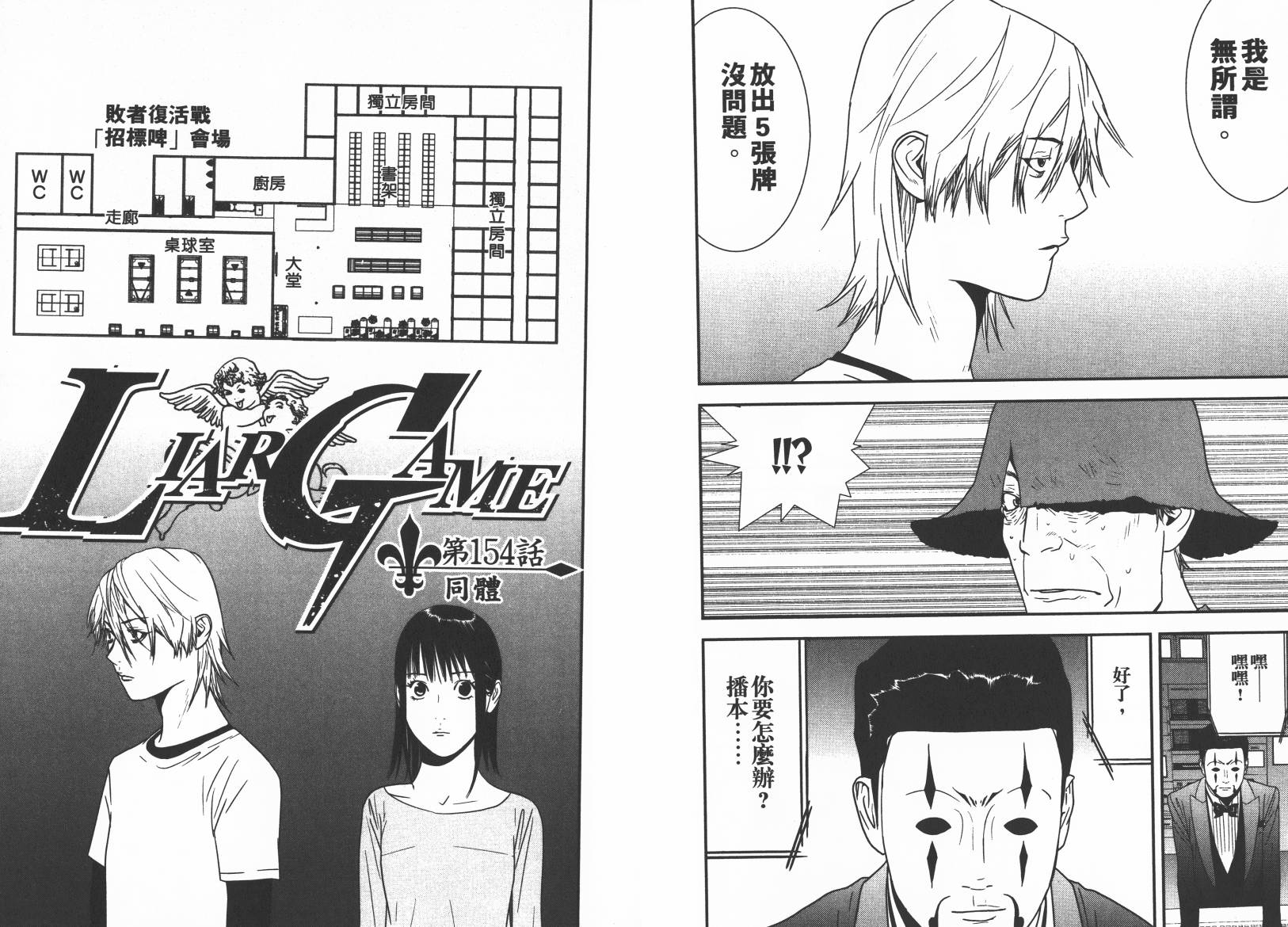 第 48 页