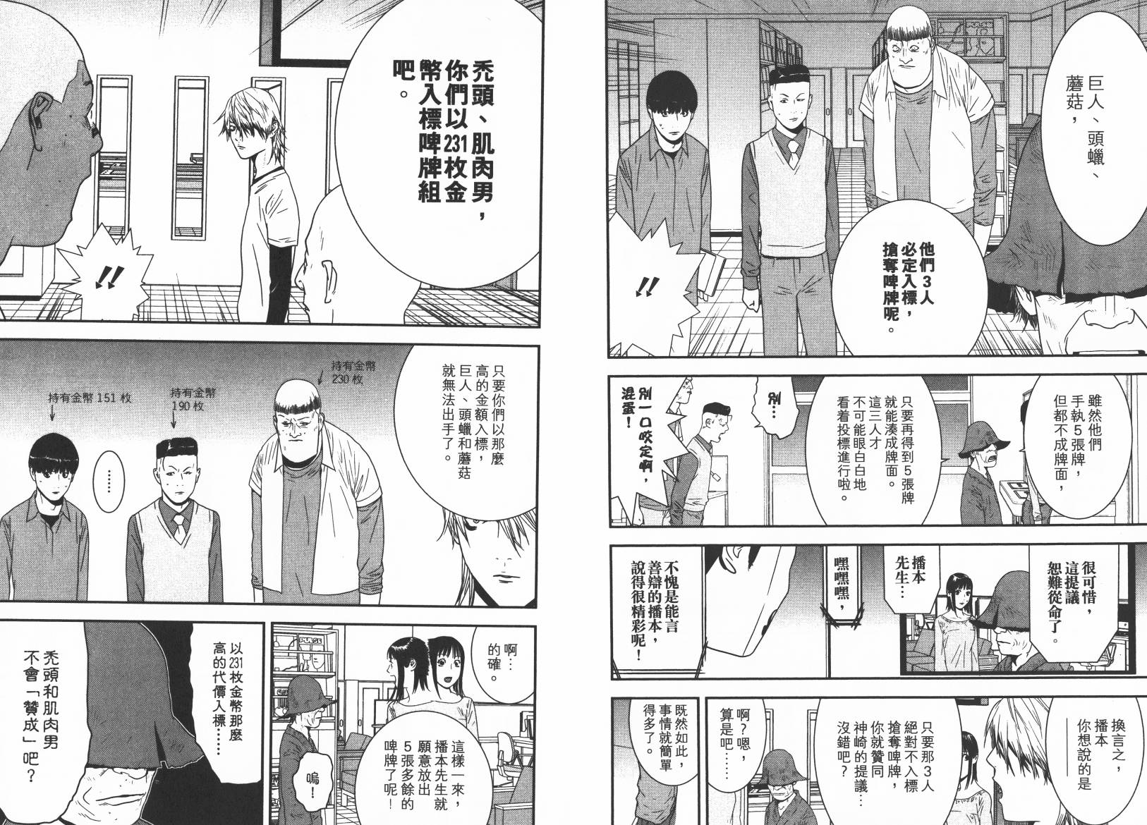 第 50 页