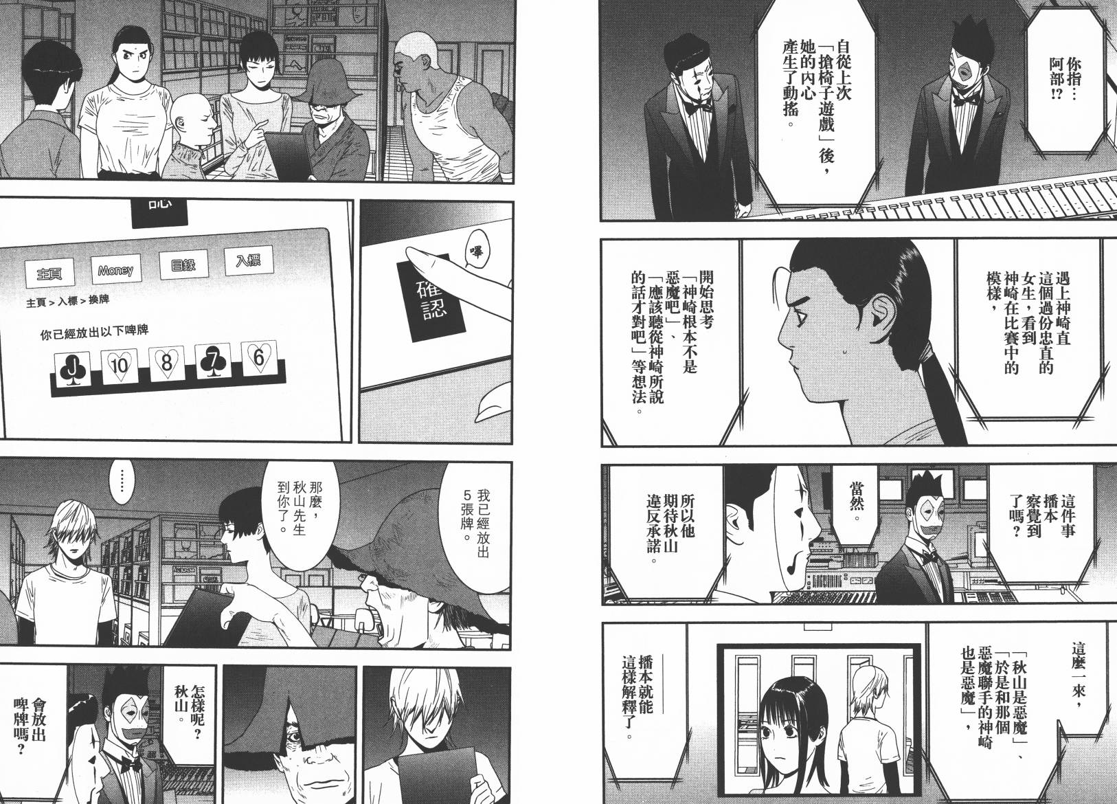 第 55 页
