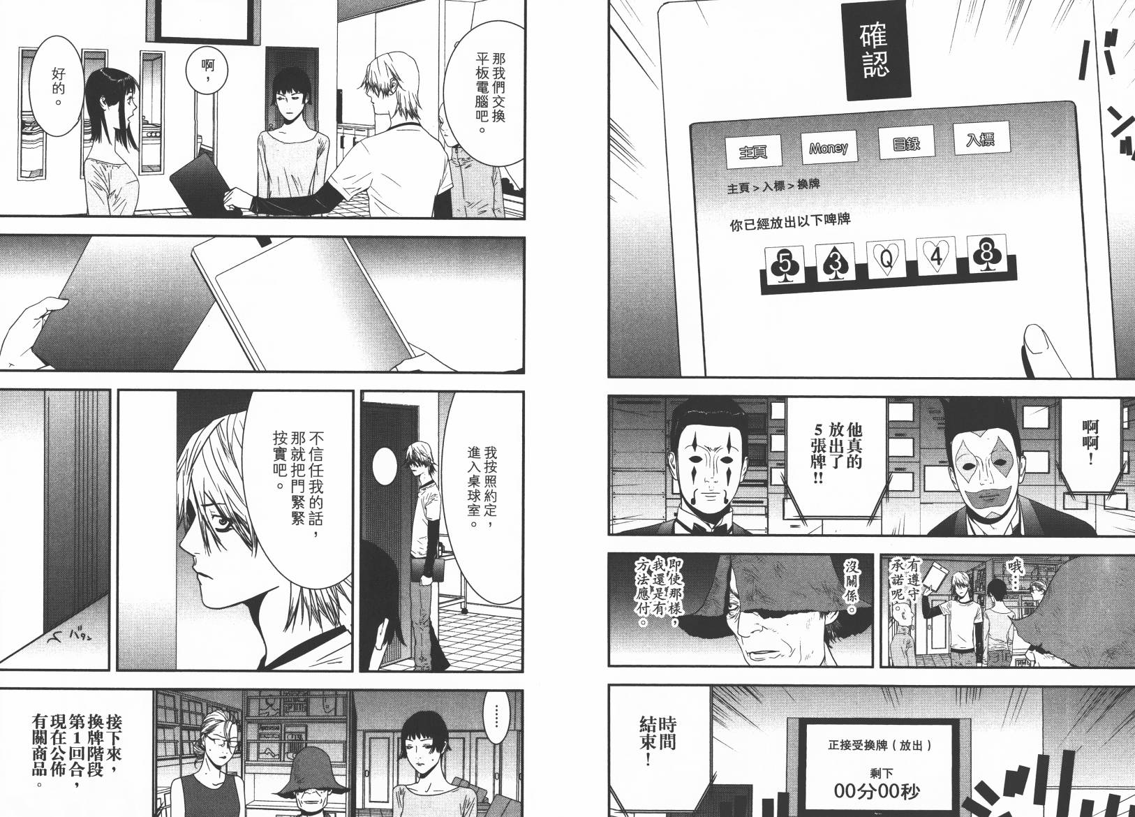 第 56 页