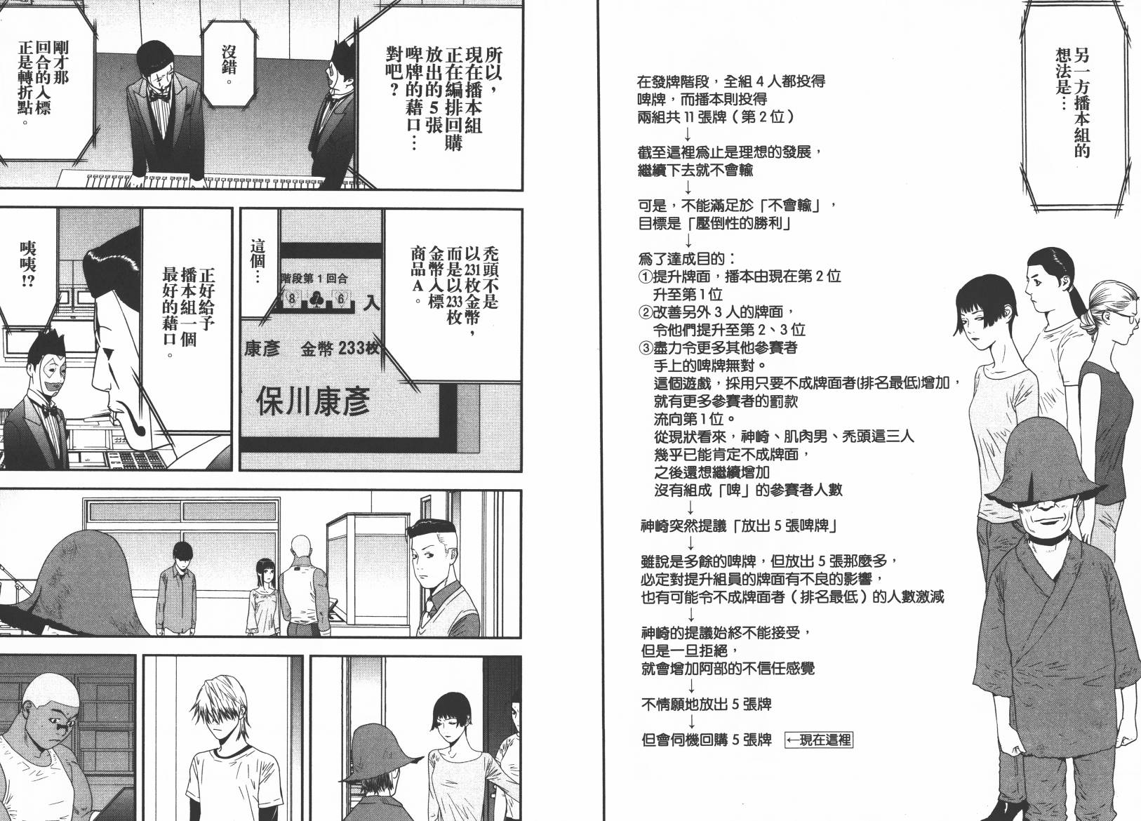 第 62 页