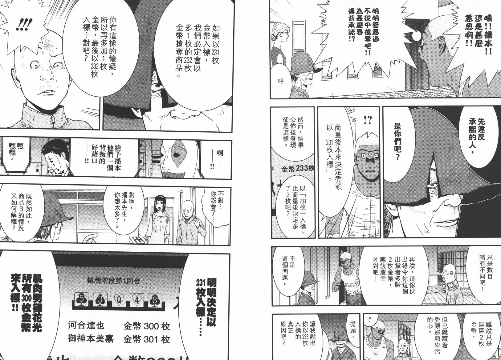 第 64 页