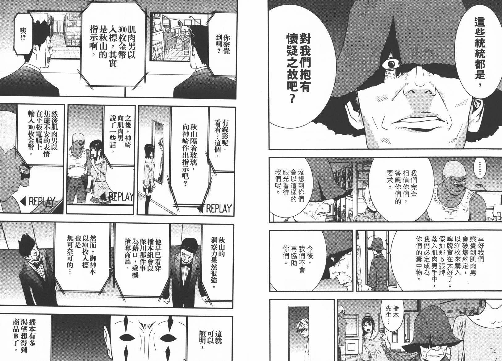 第 65 页