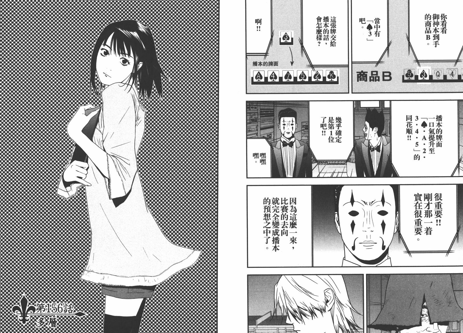 第 66 页