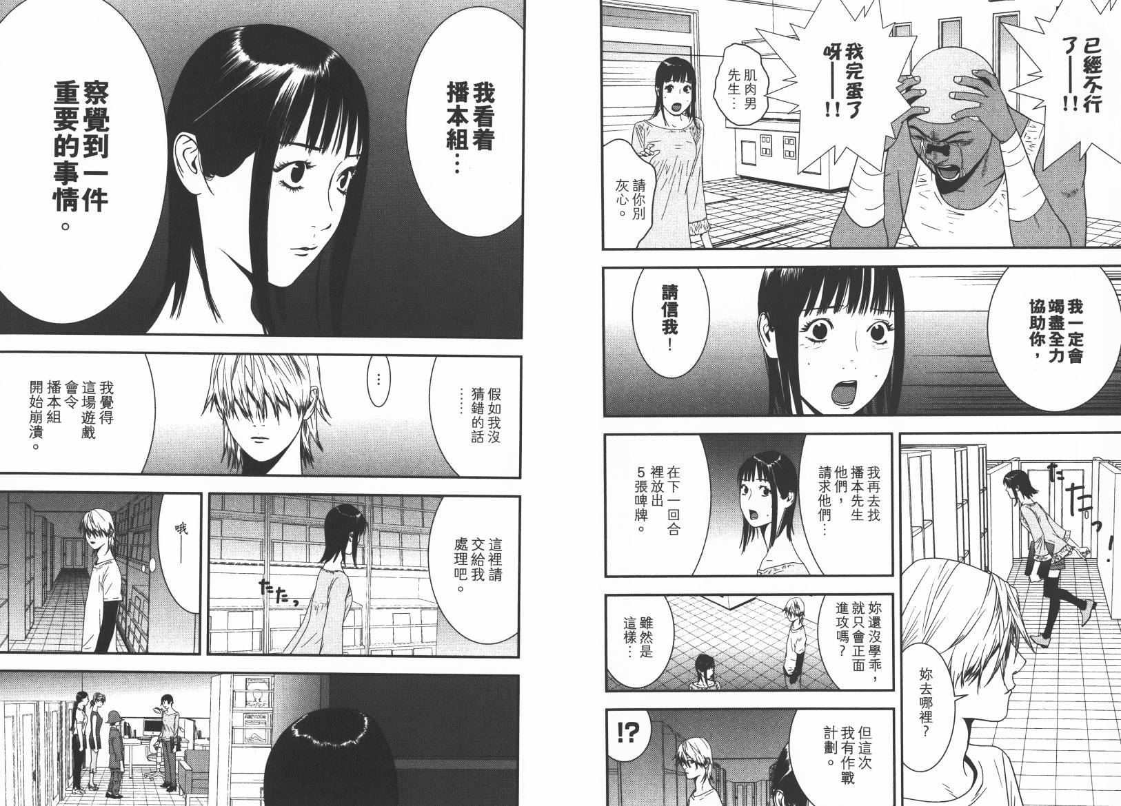 第 68 页