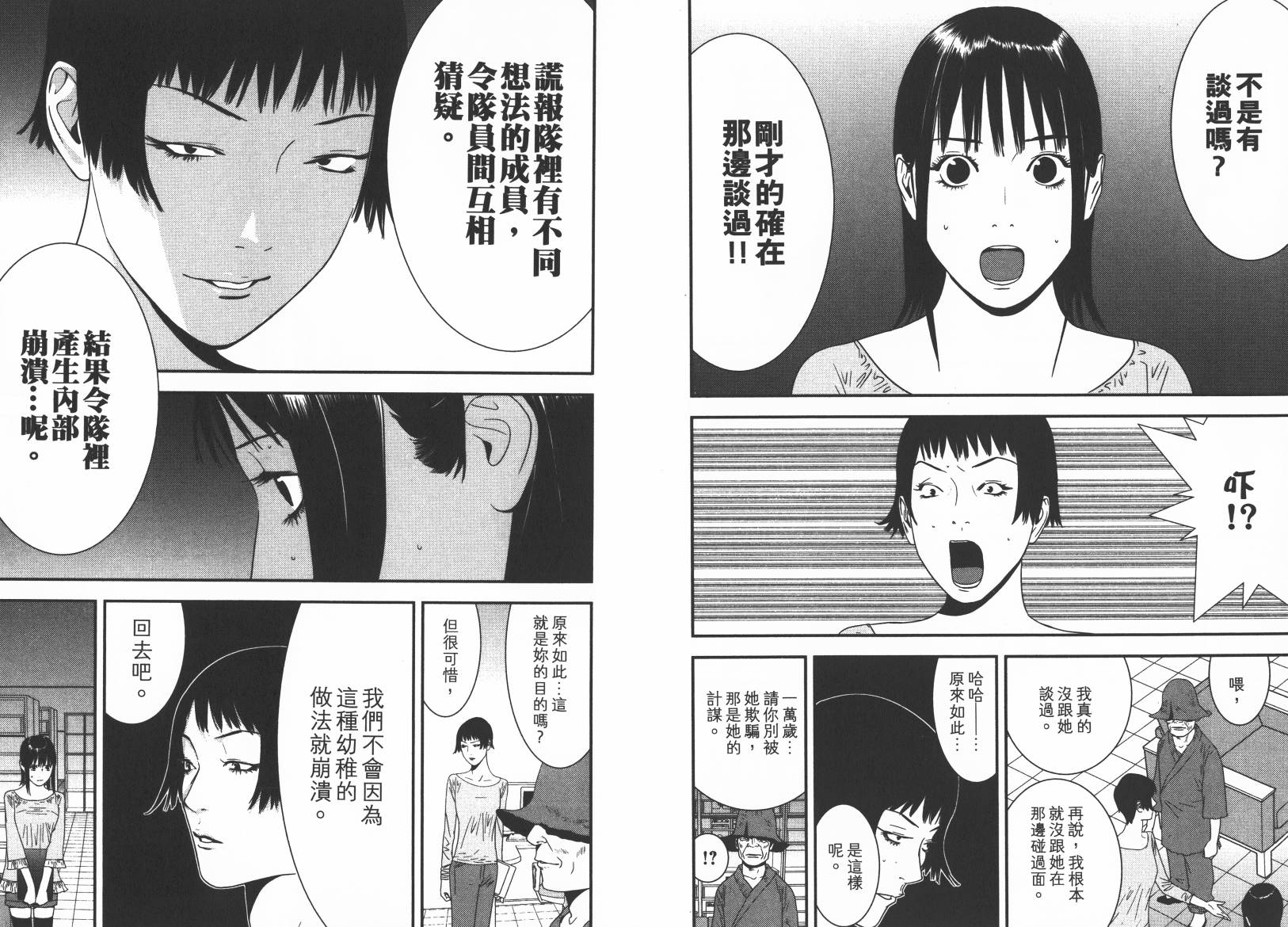 第 70 页