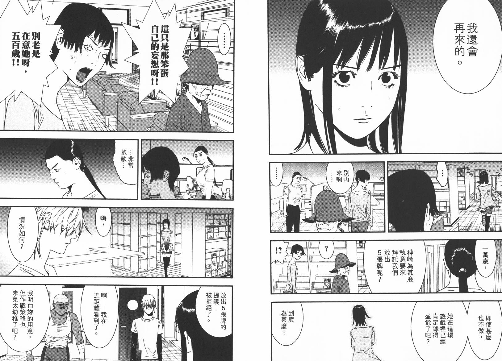 第 71 页