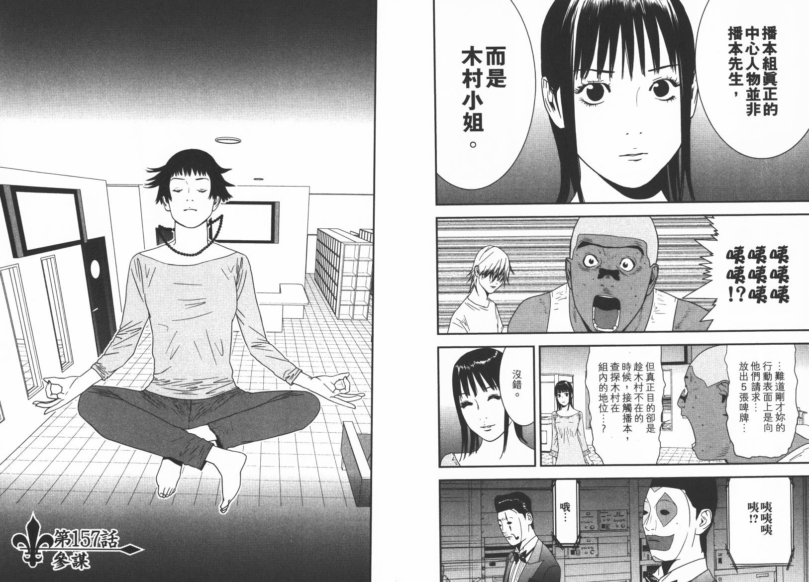 第 75 页