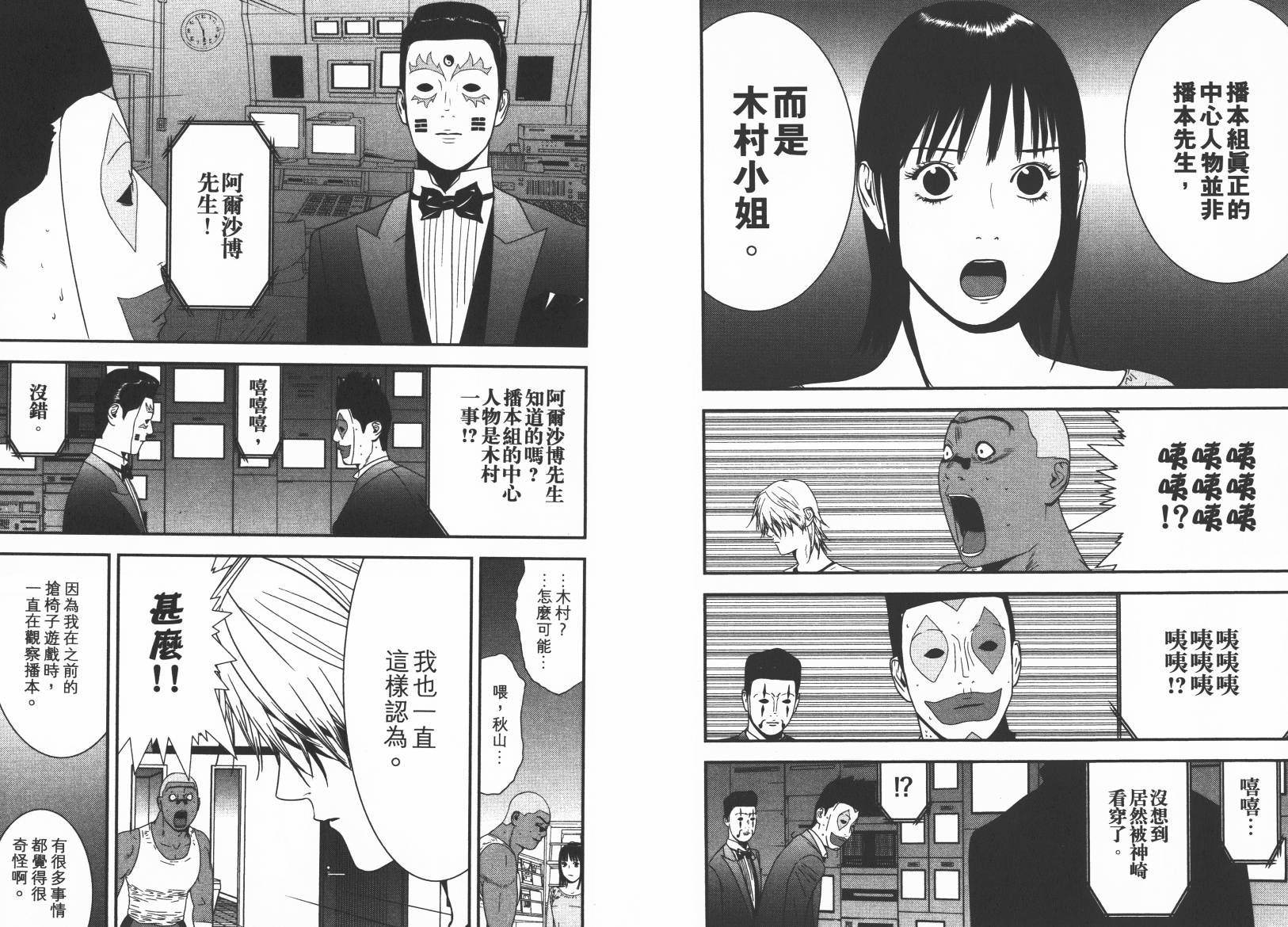 第 76 页