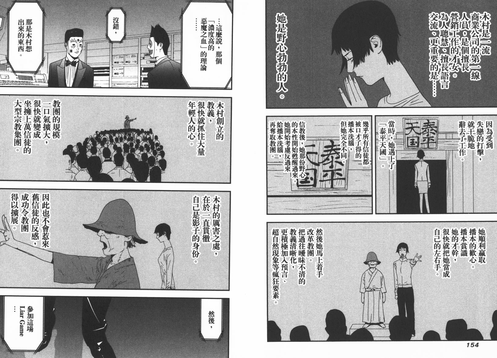 第 79 页