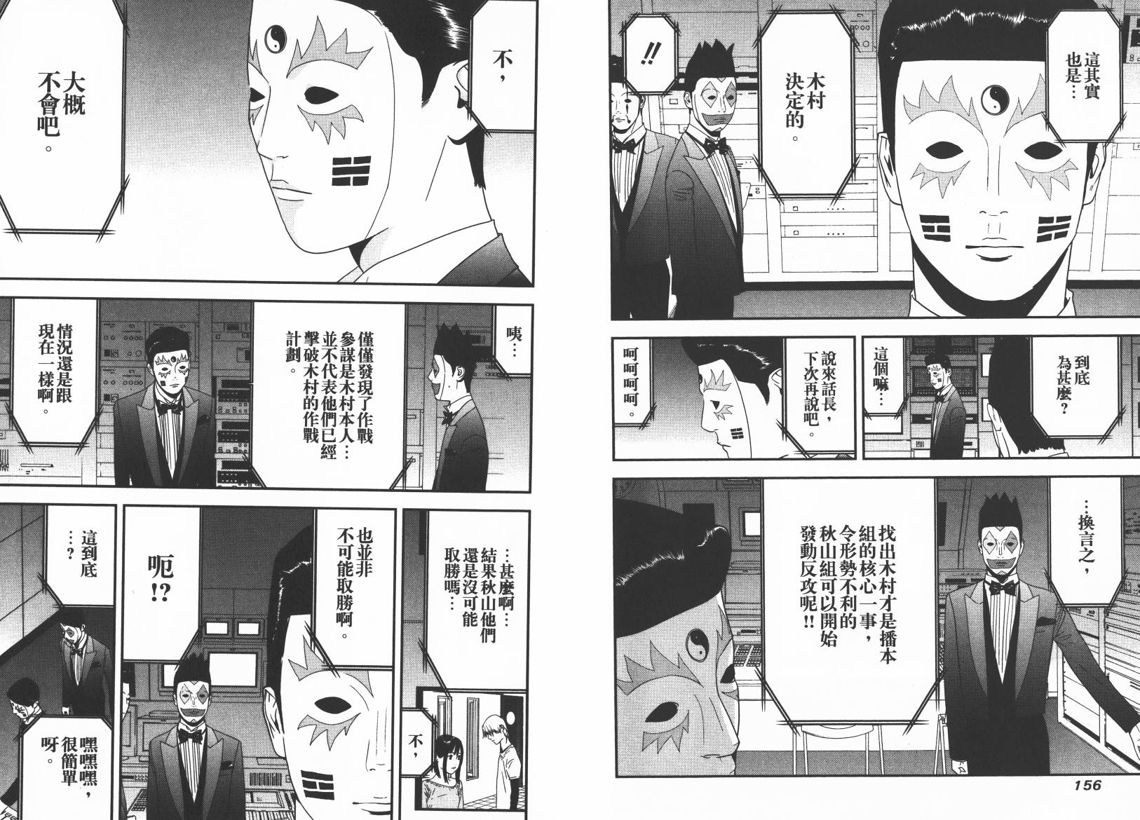 第 80 页