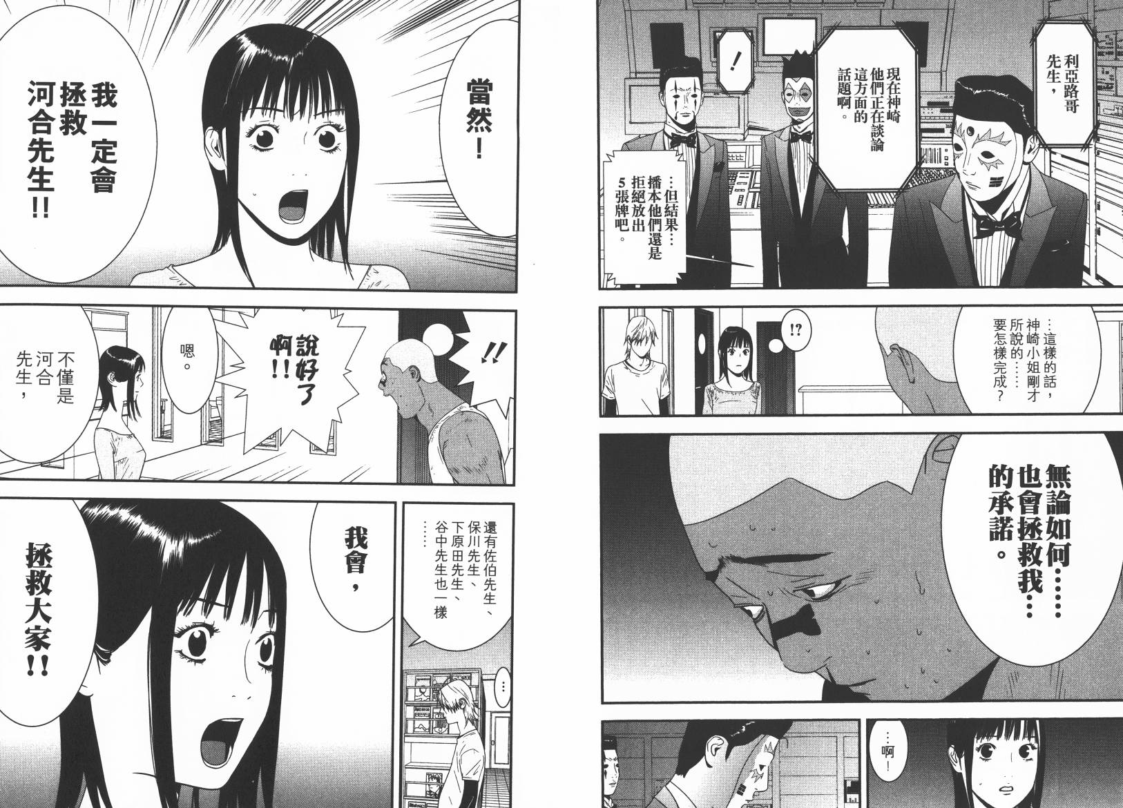 第 83 页