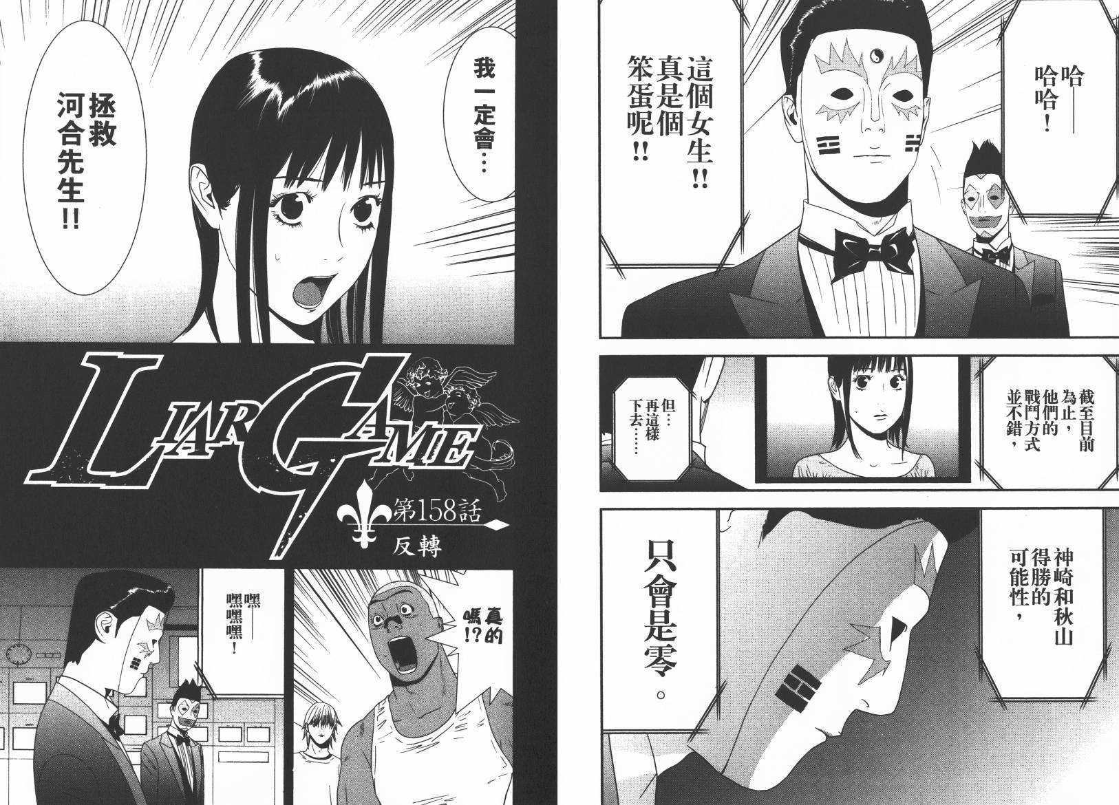 第 84 页
