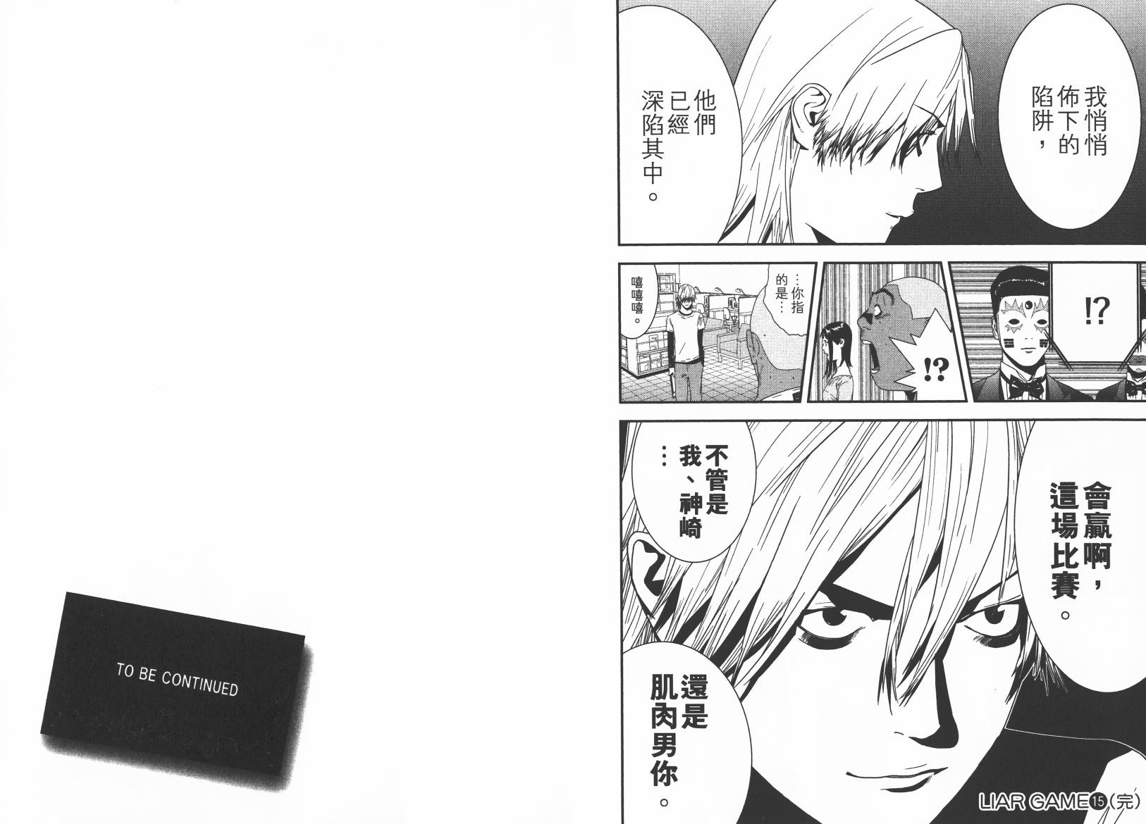 第 93 页